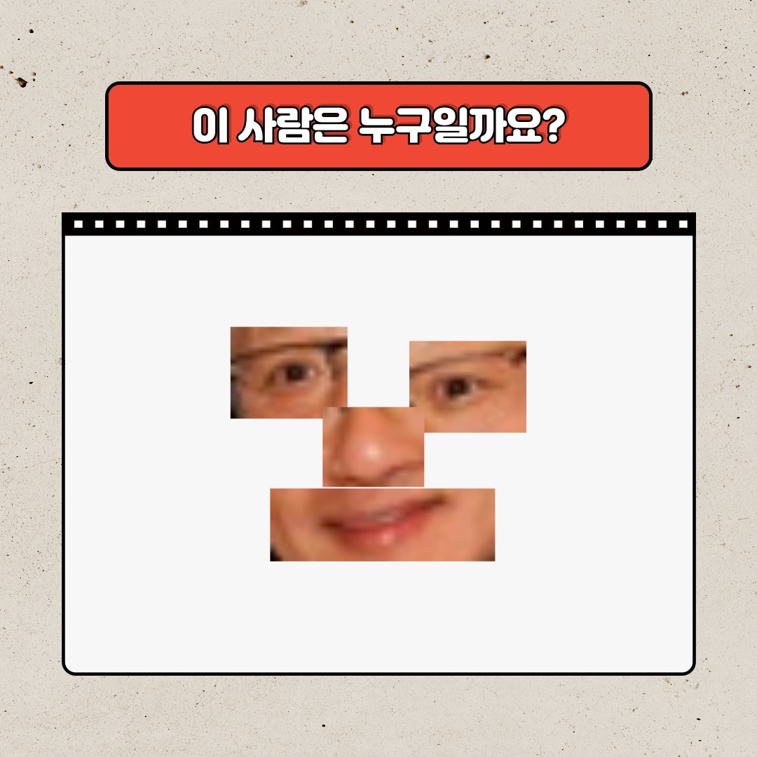 💌퀴즈대결 / 유지파vs유폭파