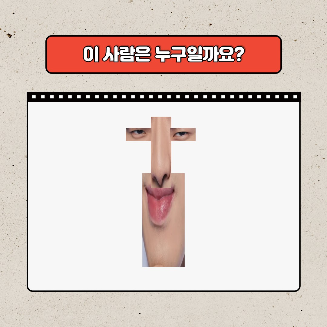 💌퀴즈대결 / 유지파vs유폭파