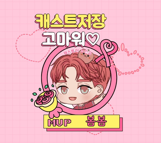 책 읽어주는 예쁜누나 📚🌙