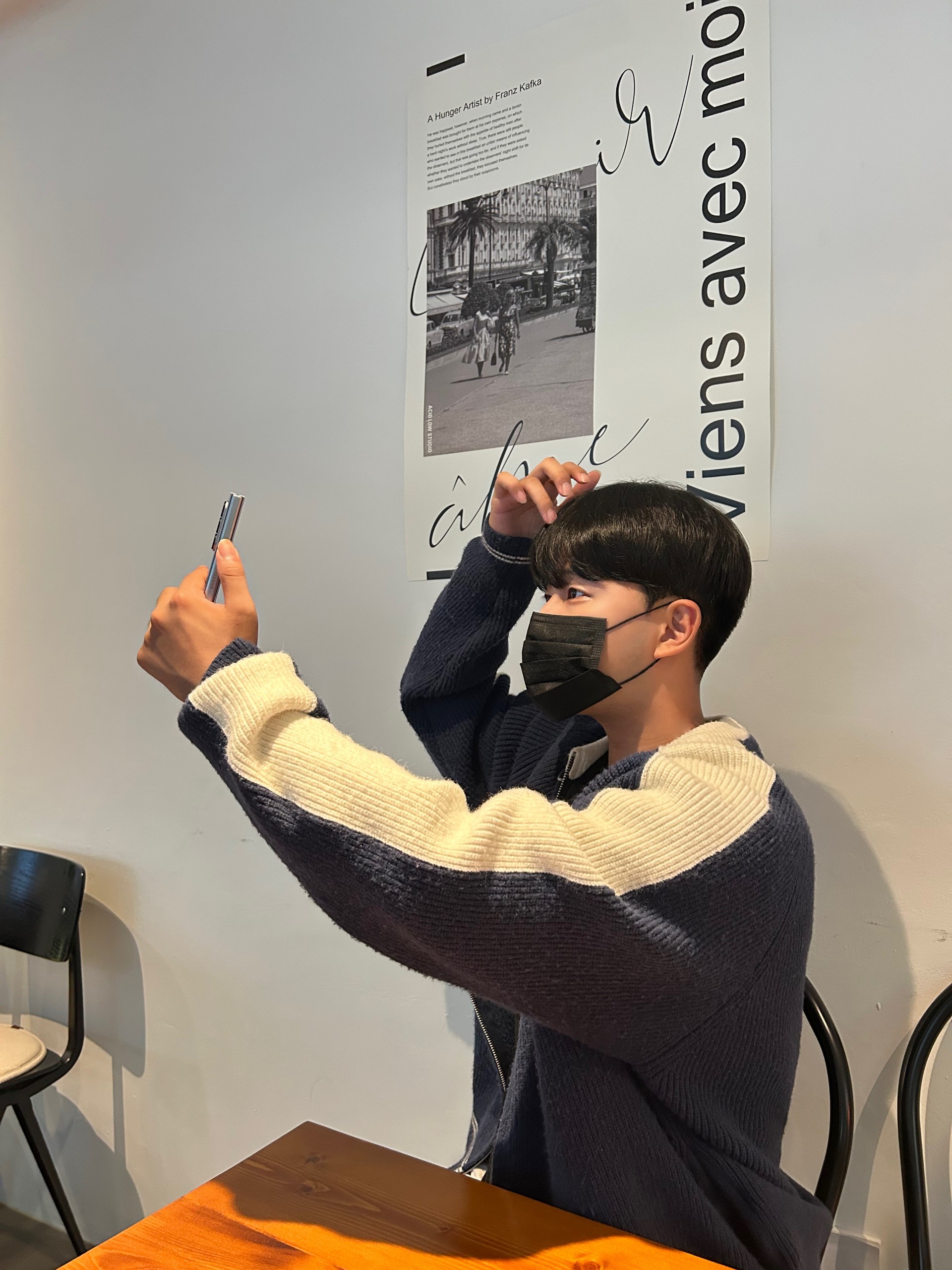 # 크리스마스 같이 보낼래?