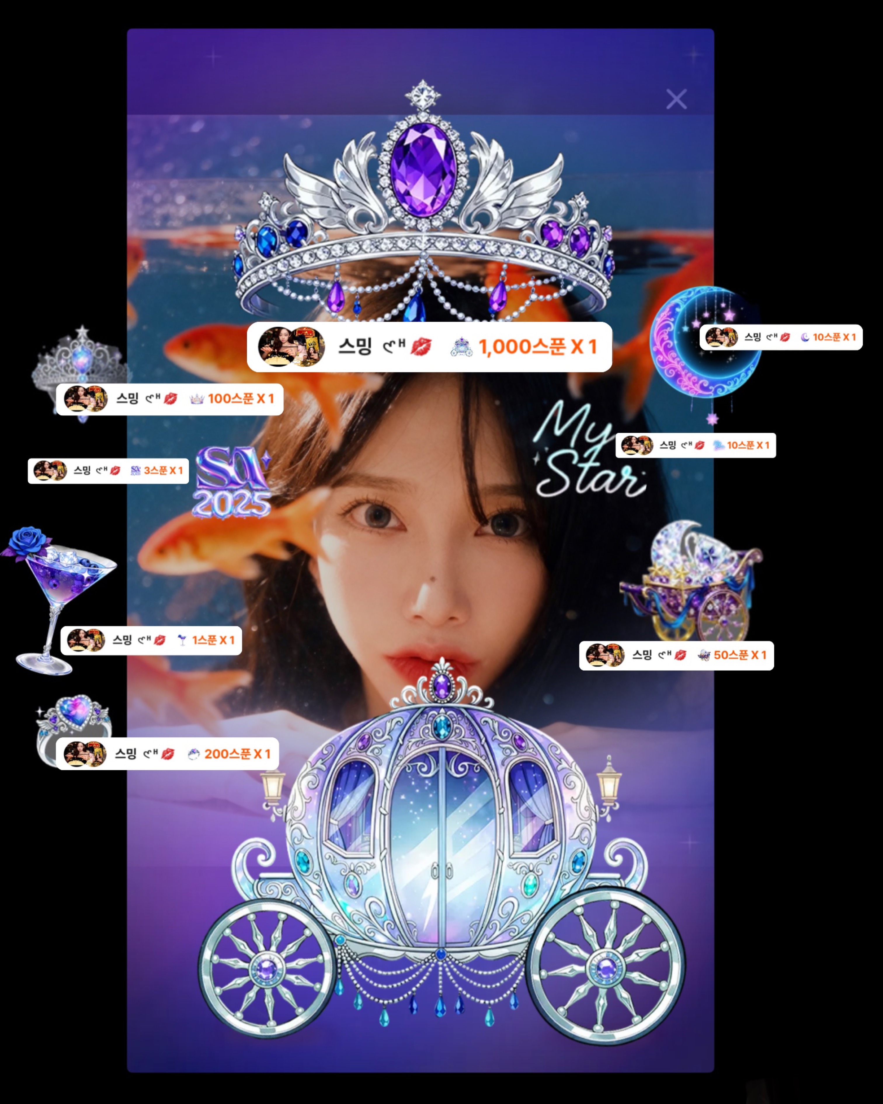 ♥️ 시몬스방송 ♥️ #유입환영