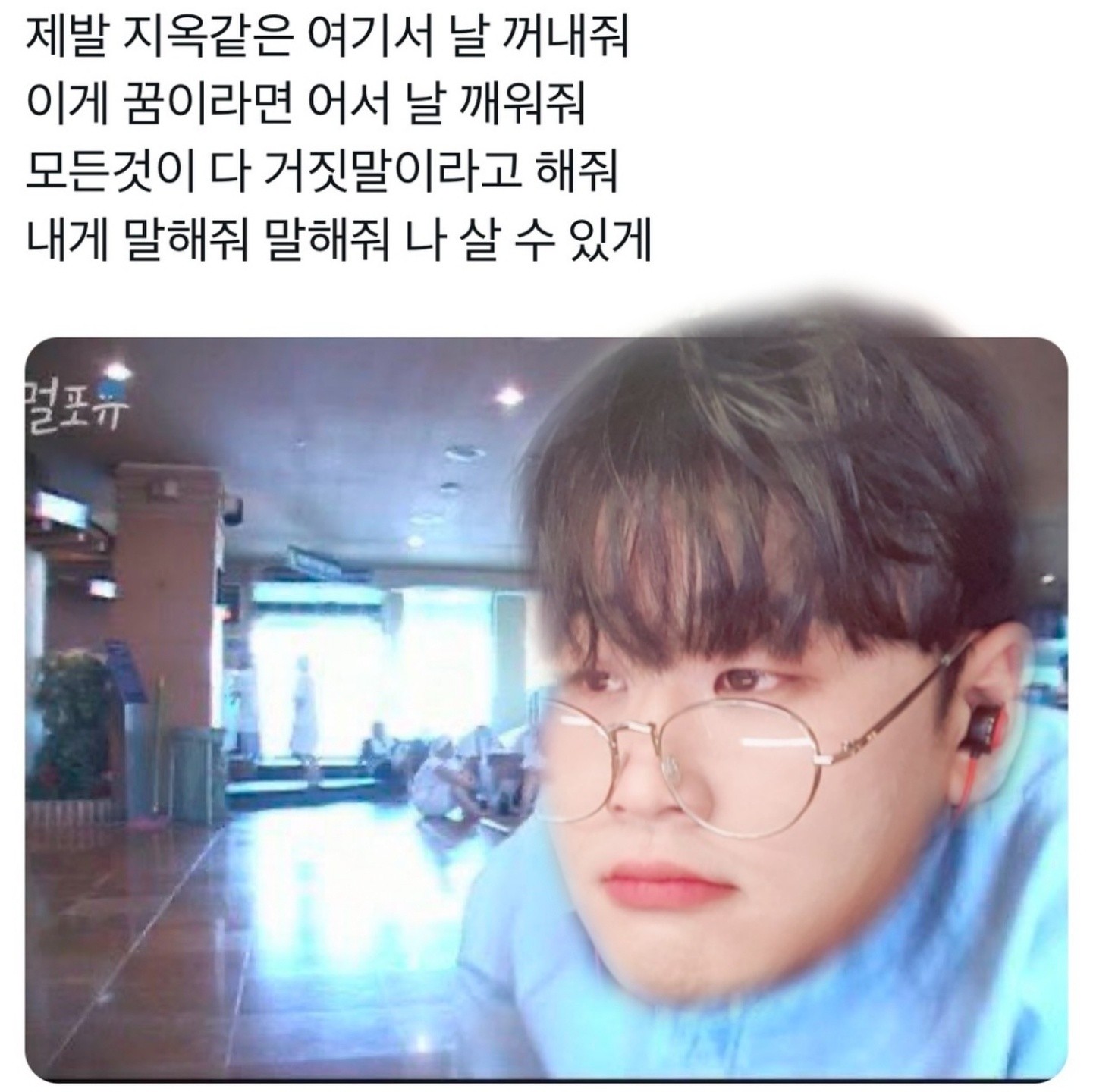 출근 그것은 지옥  ~