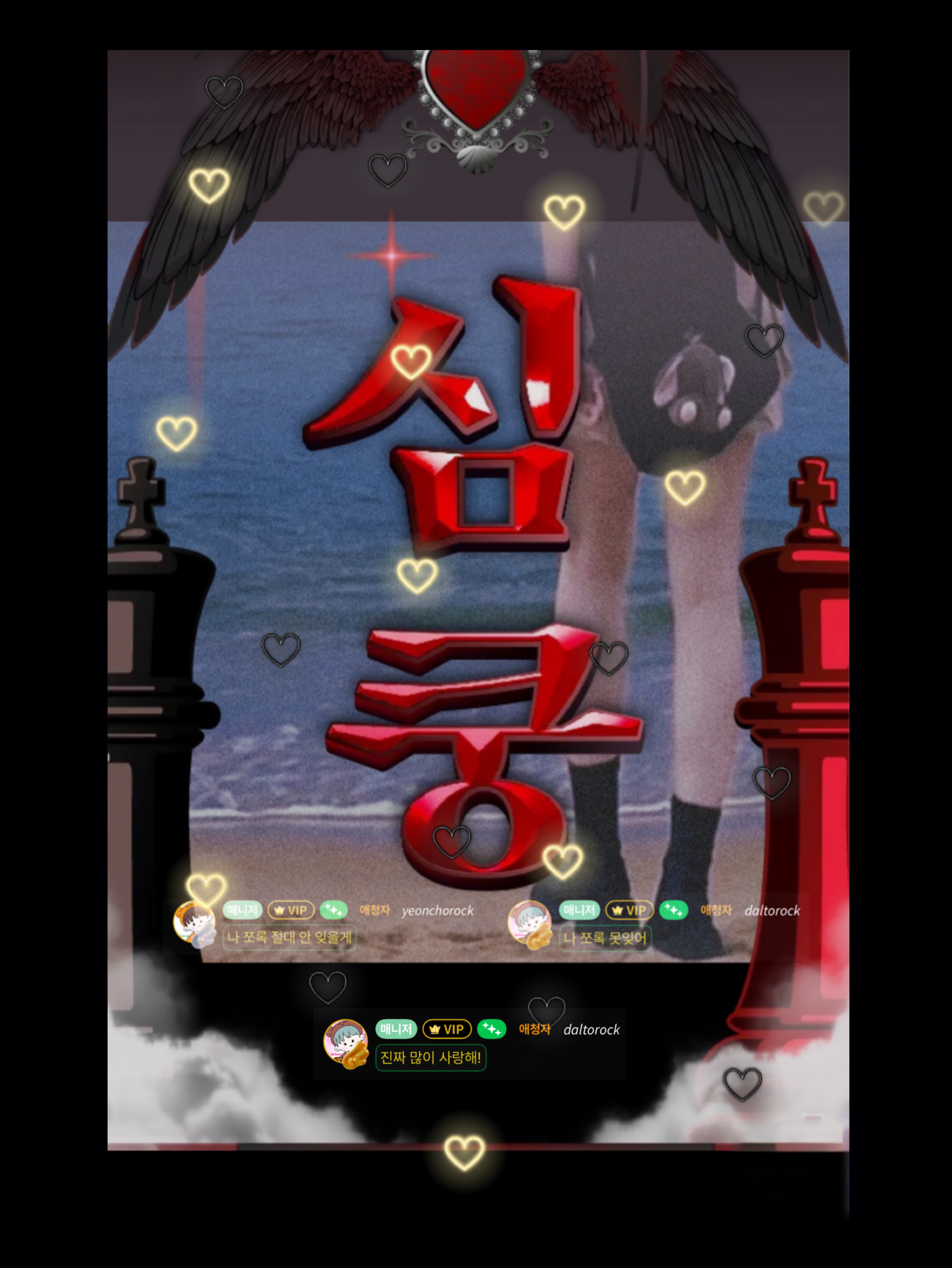 당신을 잠재울 잠방 1티어 목소리 💗