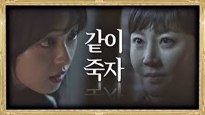 남자 부족 # 혼자가 안되는 소개팅