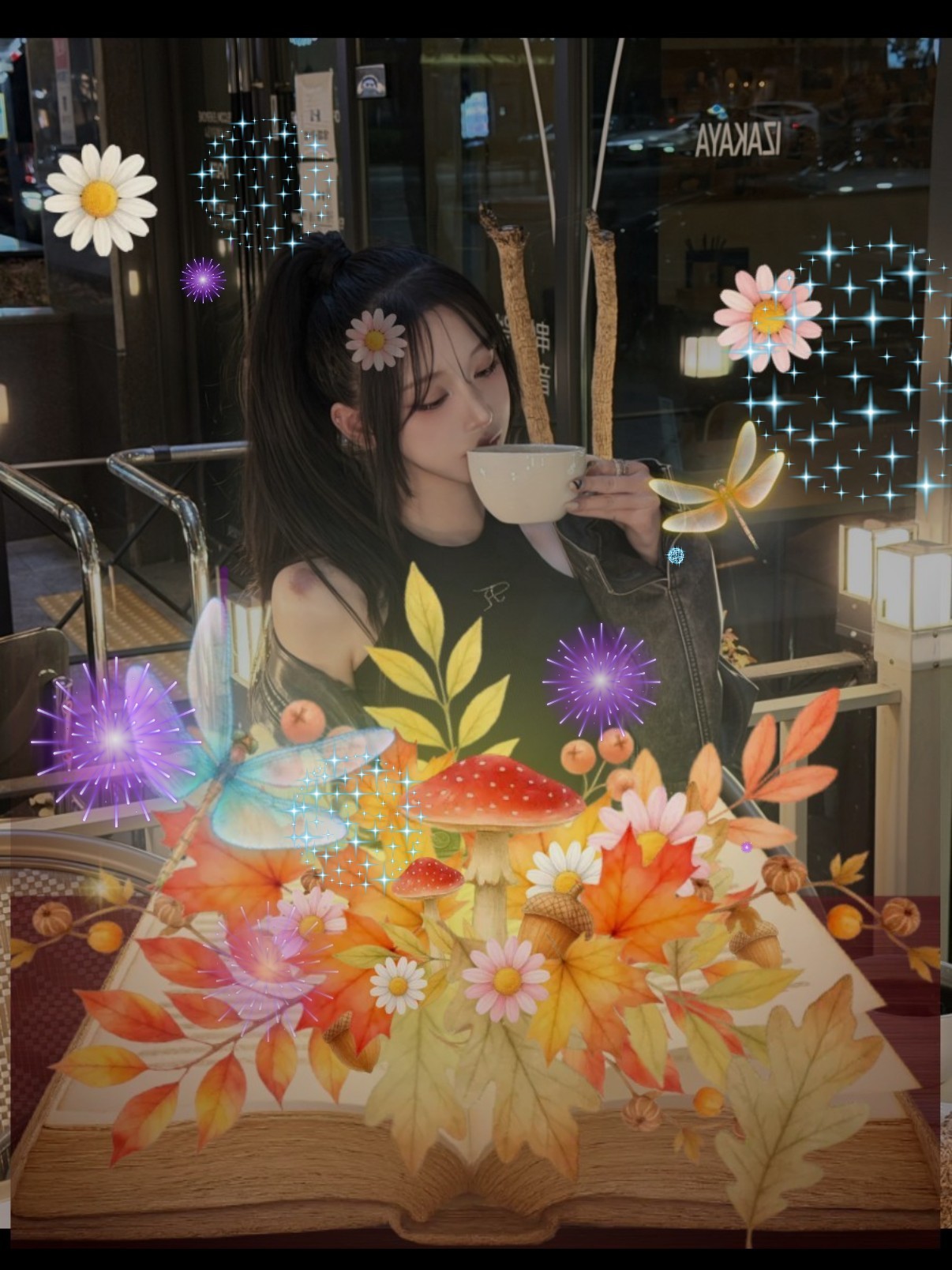 나랑 보내는 밤