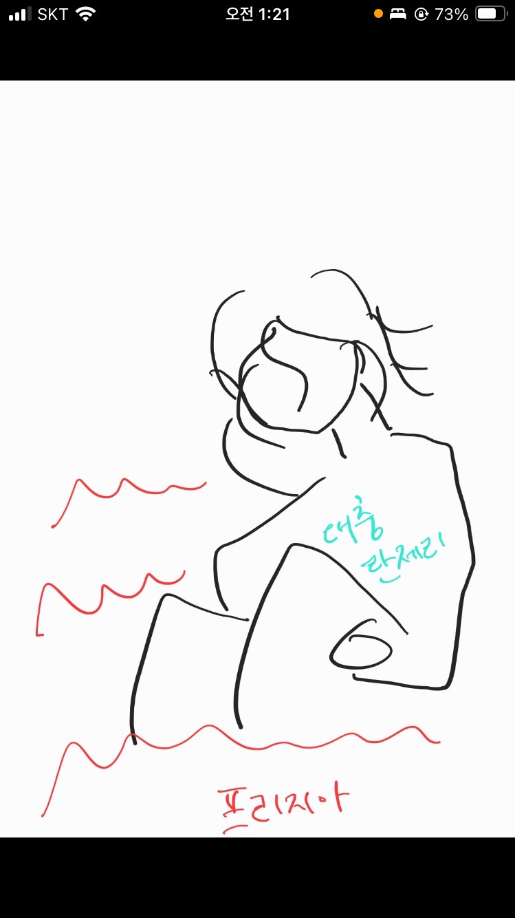 # 오늘도 포근한 이불 속이야