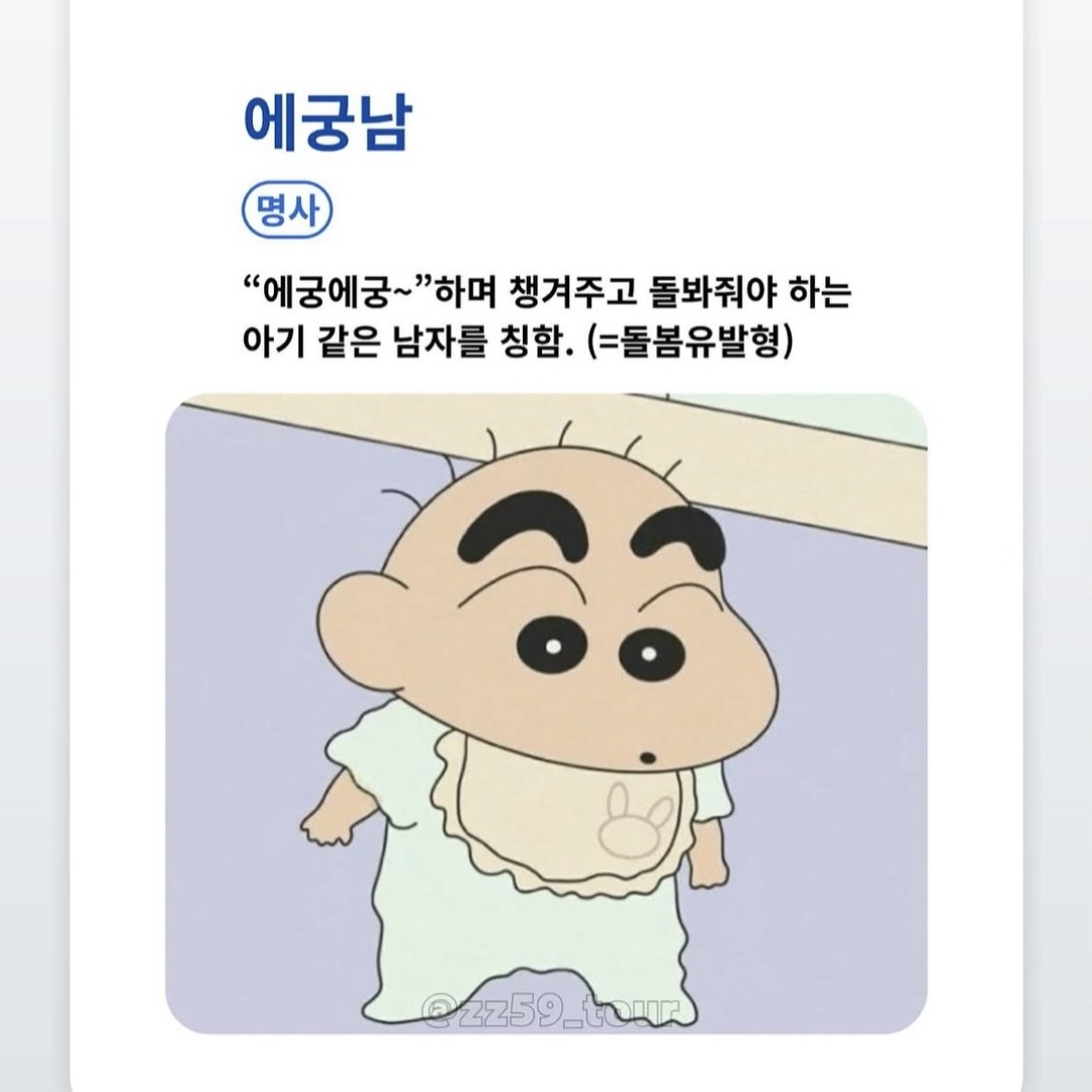 하루일과 끝~