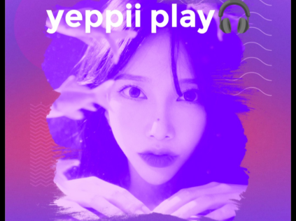  Yeppii play. 힐링 음악