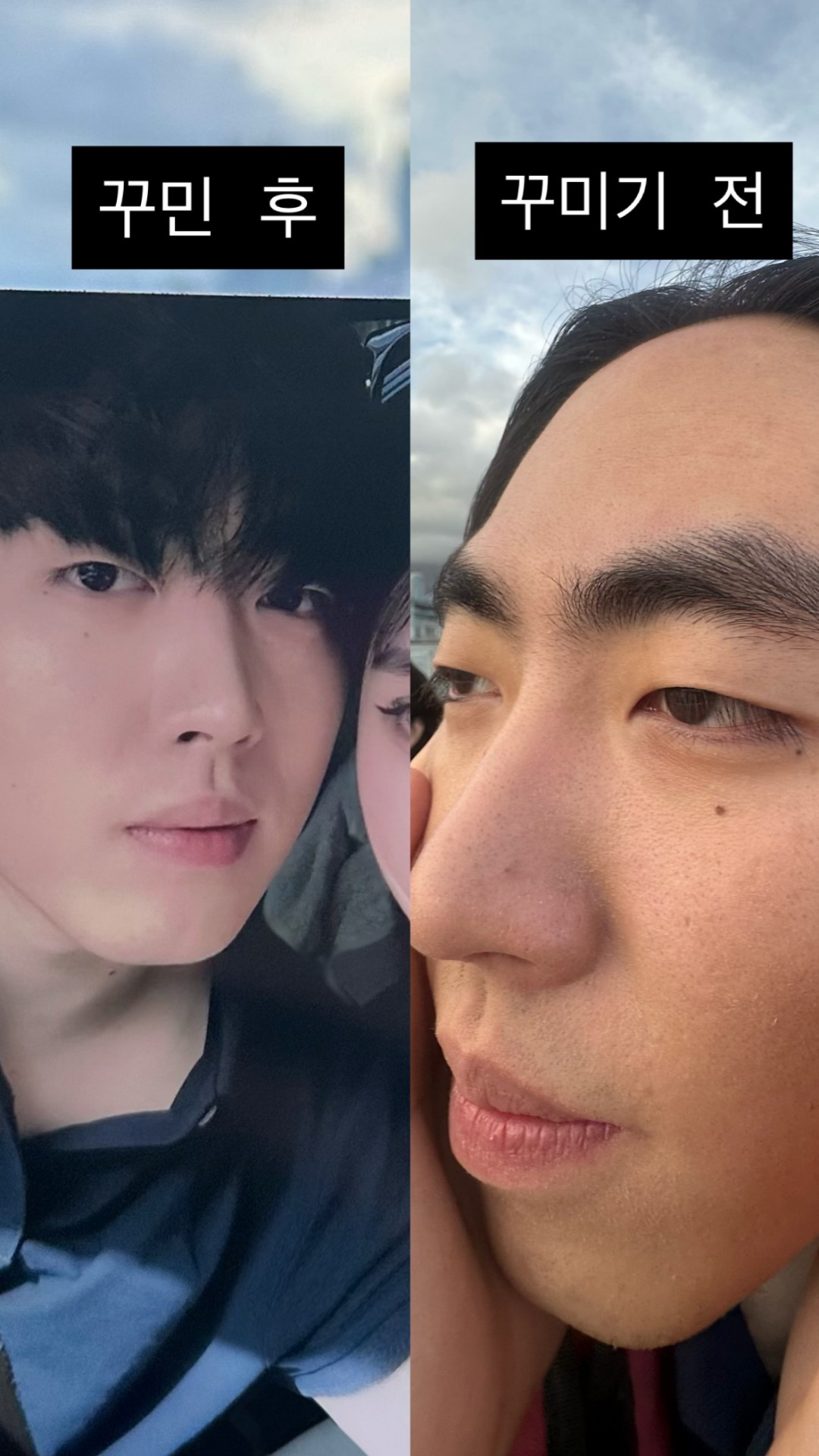 😎개꿀잼 소개팅😎