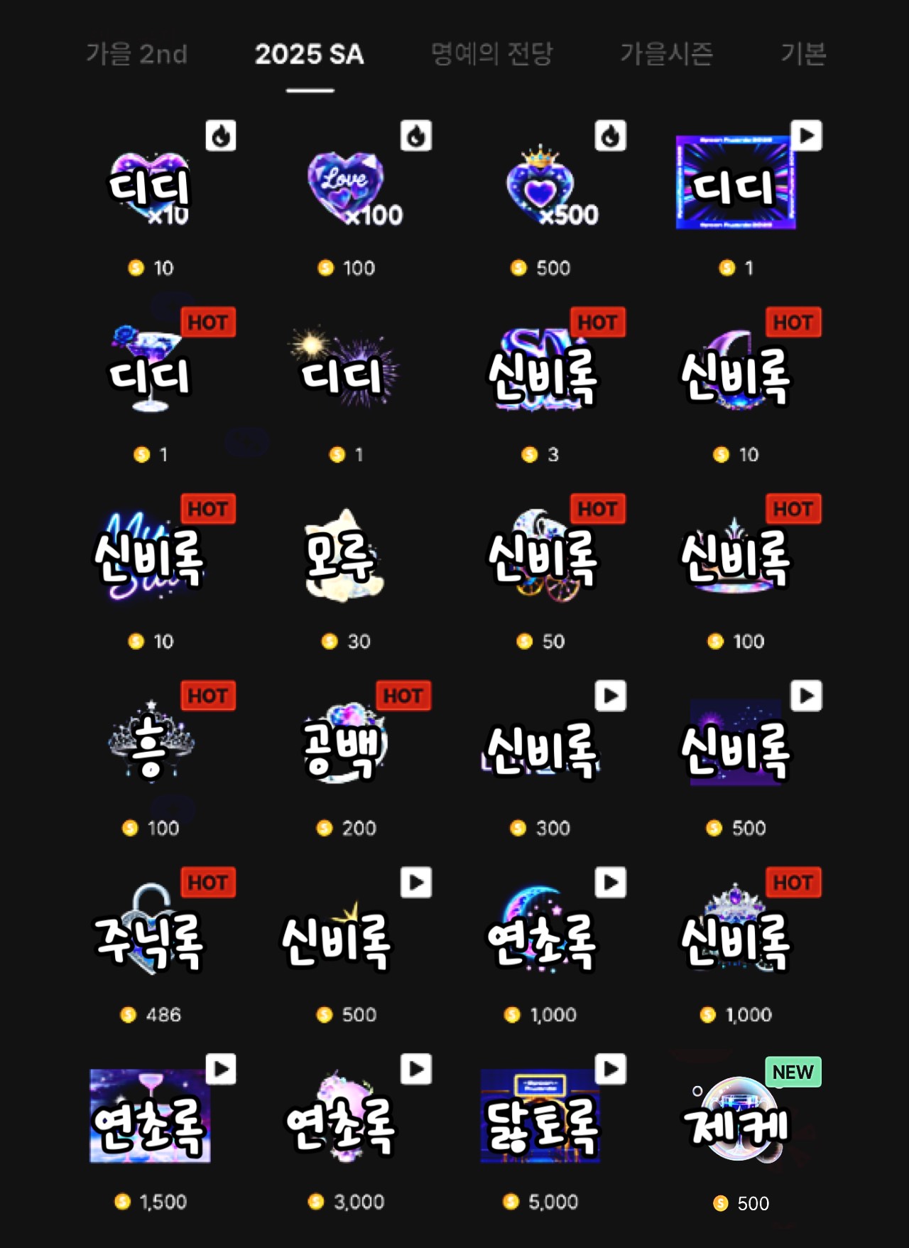 잠방 1티어 목소리 ✨🍃⠀