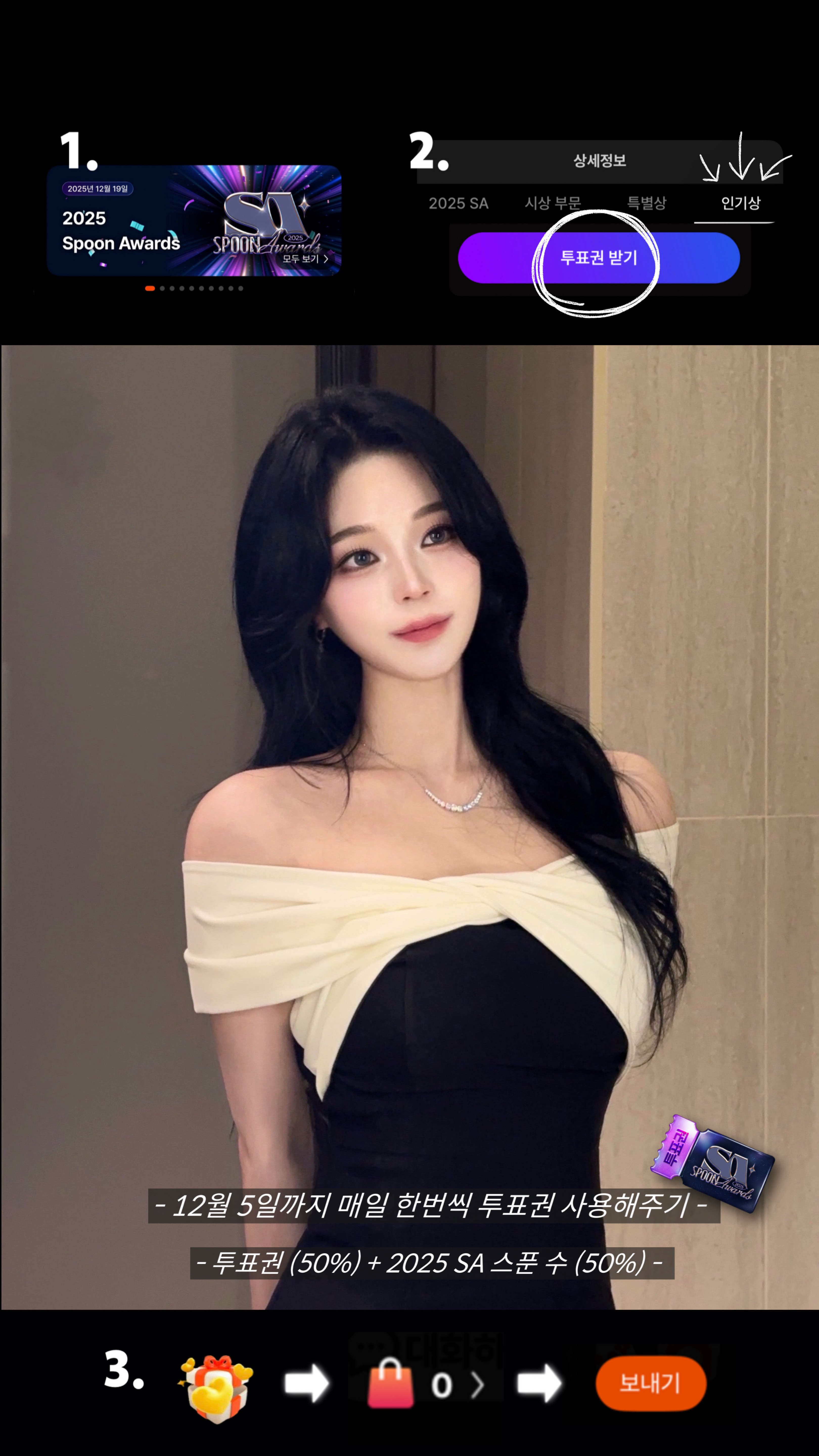 달달하게 재워줄게요 이리와요💗