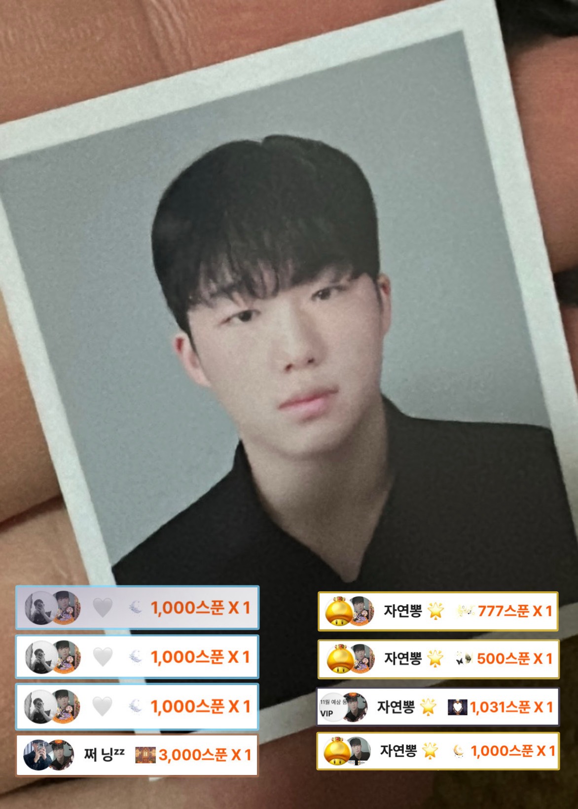 오늘의 플러팅 🌷