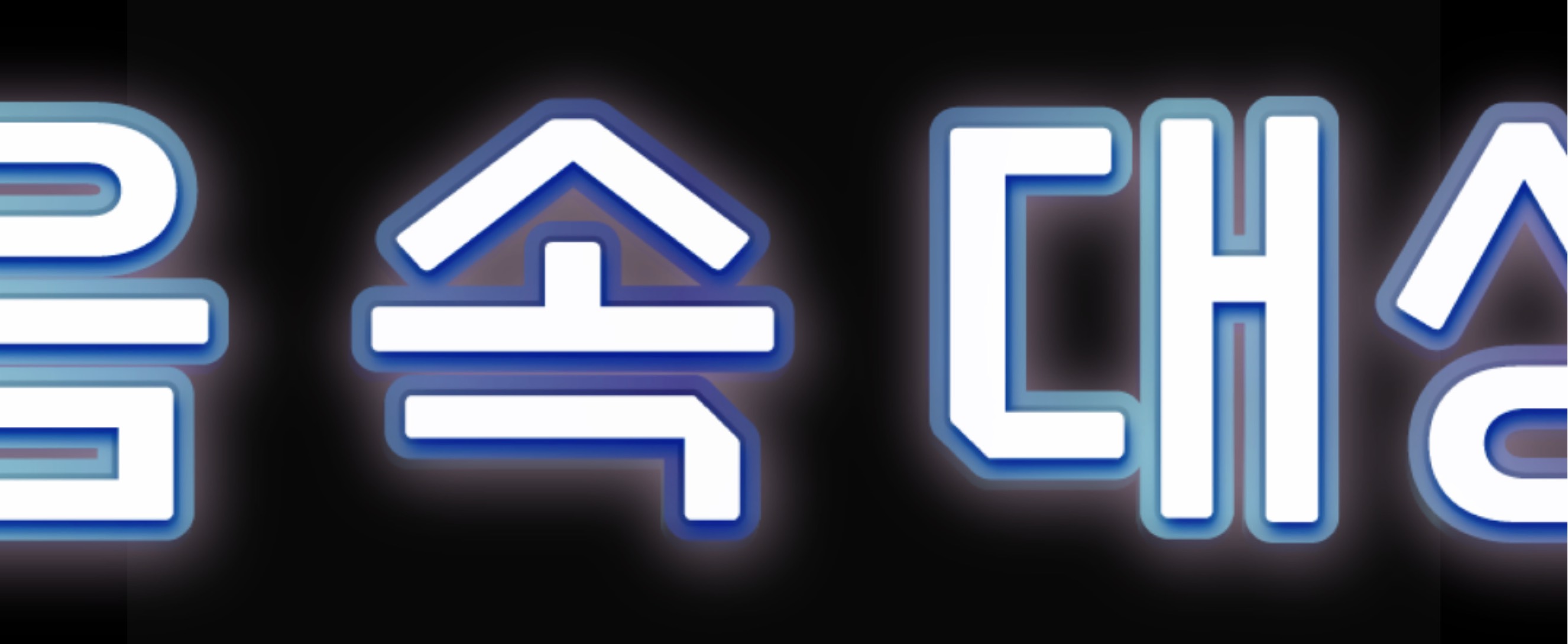 31부산)잔잔하게...