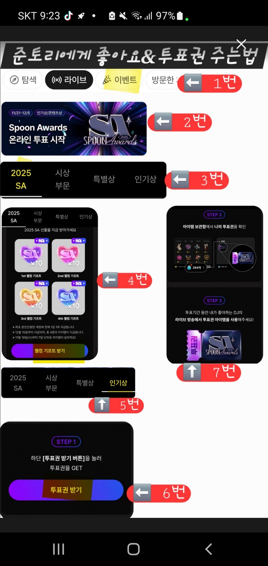 부산 여자랑 친해지자😊