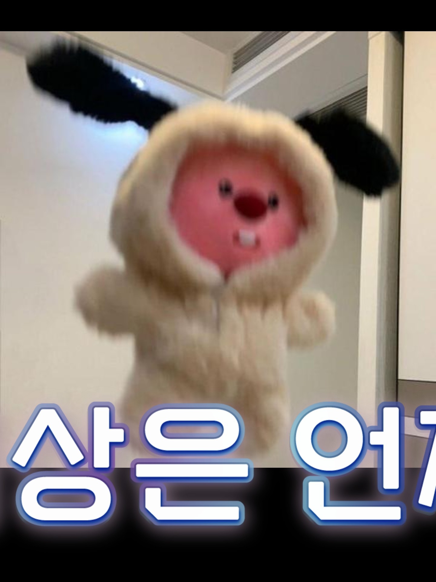 내 고민 터는 방