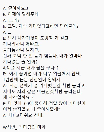 대본 쓰는중