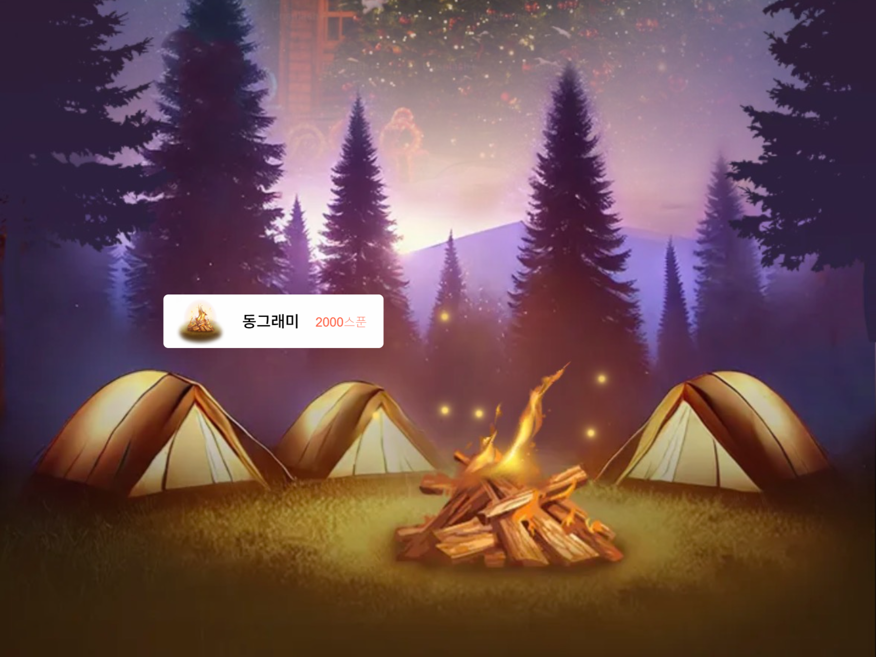 우연히 들었는데 느좋