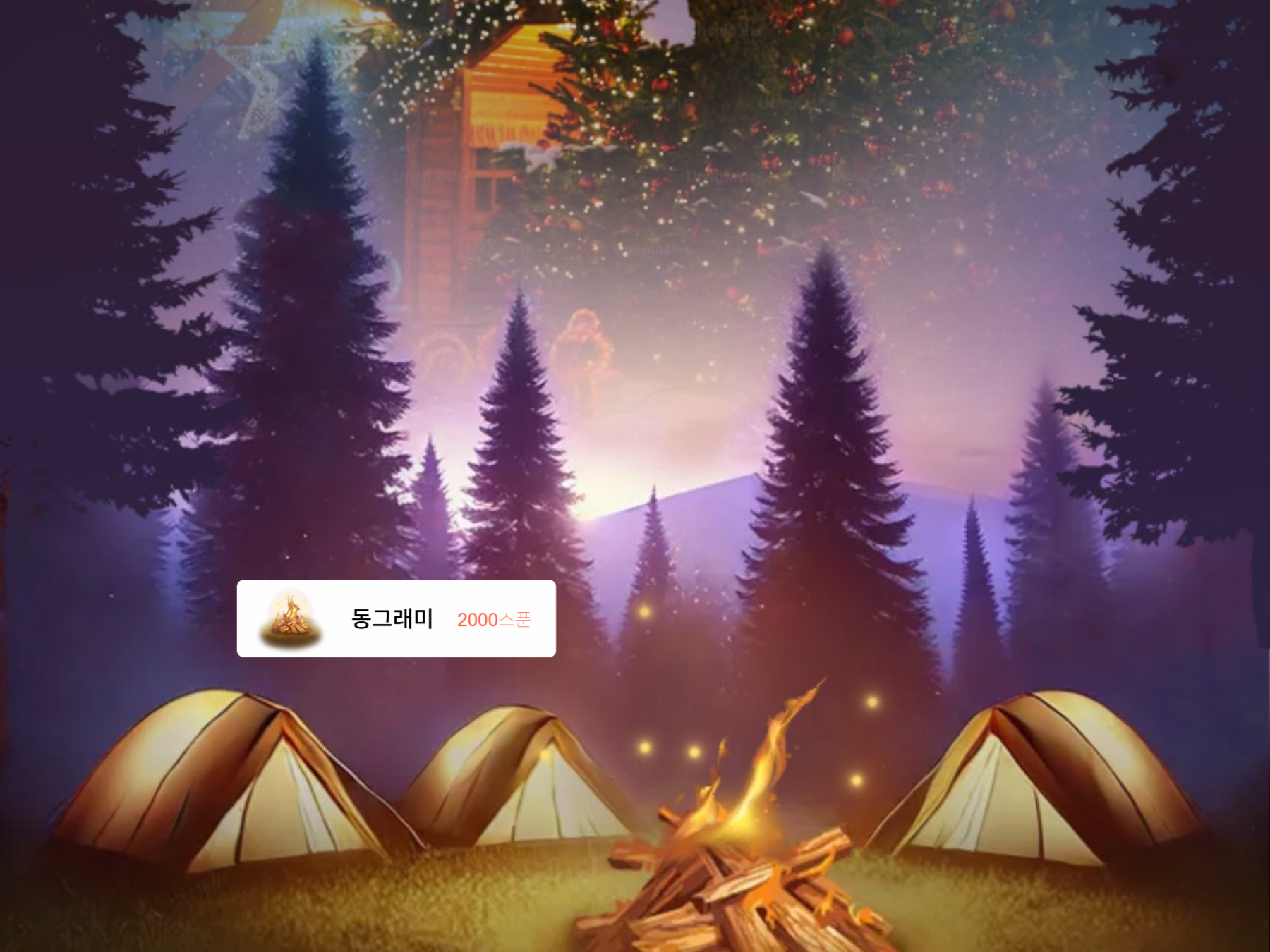 우연히 들었는데 느좋