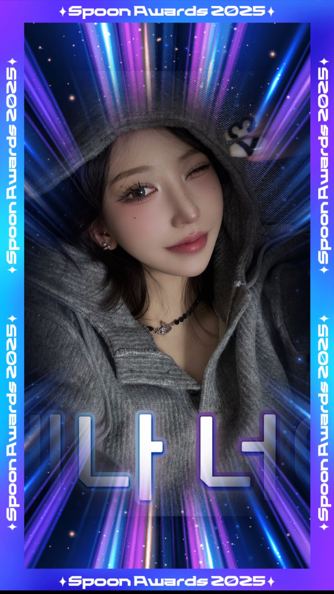 주말이니까 빨리 만나자?