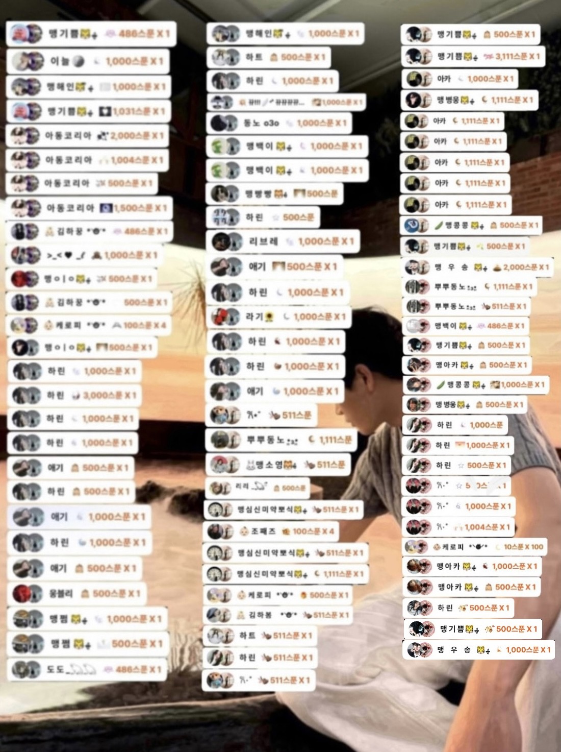 # 소개팅마감 감사함둥