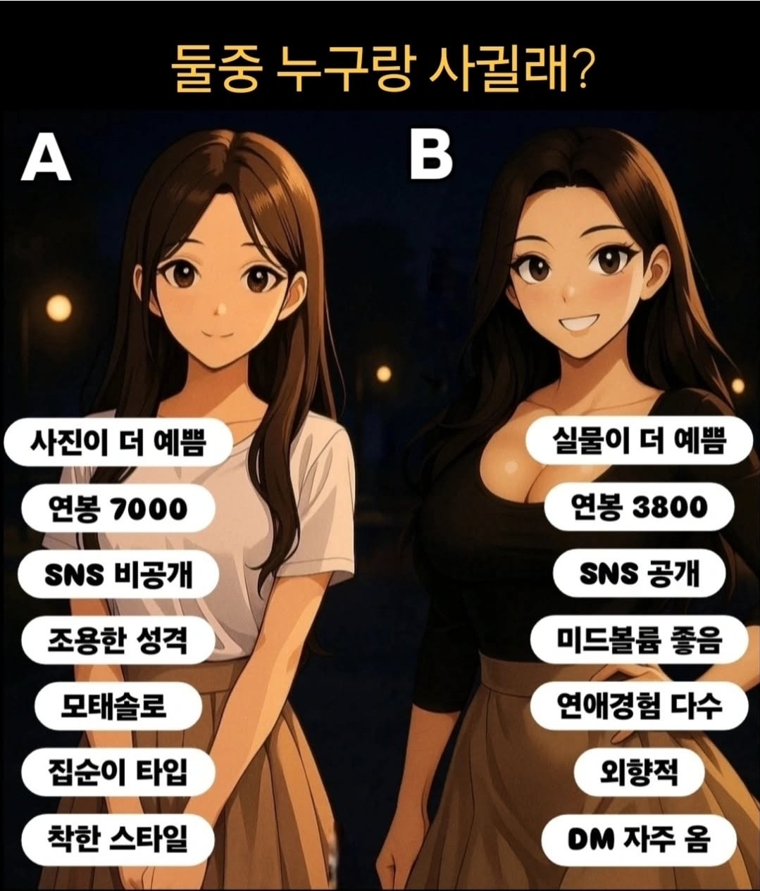 스푼 하나로 이별후 듣기 좋은곡?