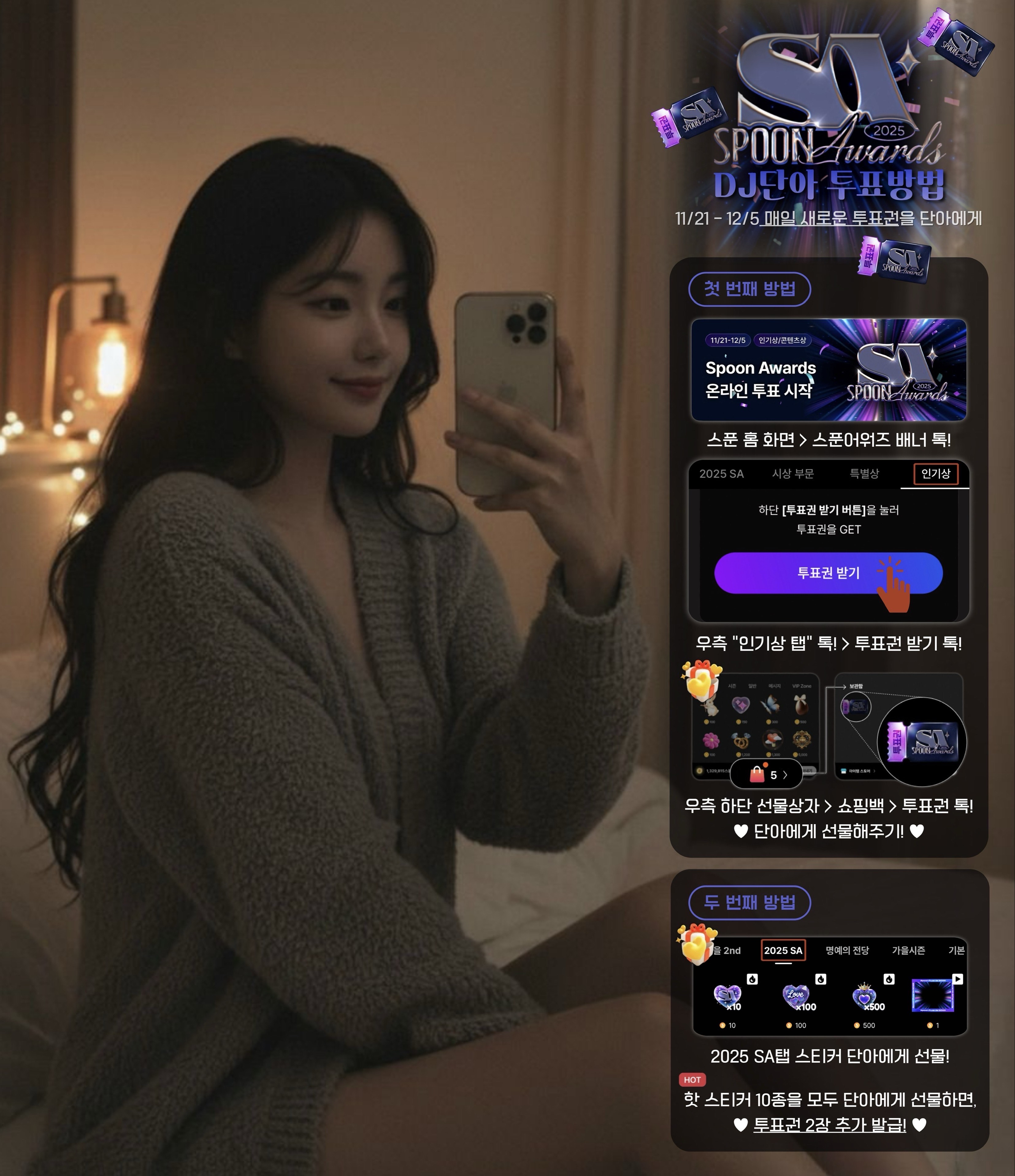 ☁️ 이불속에서 듣는 포근한 목소리☁