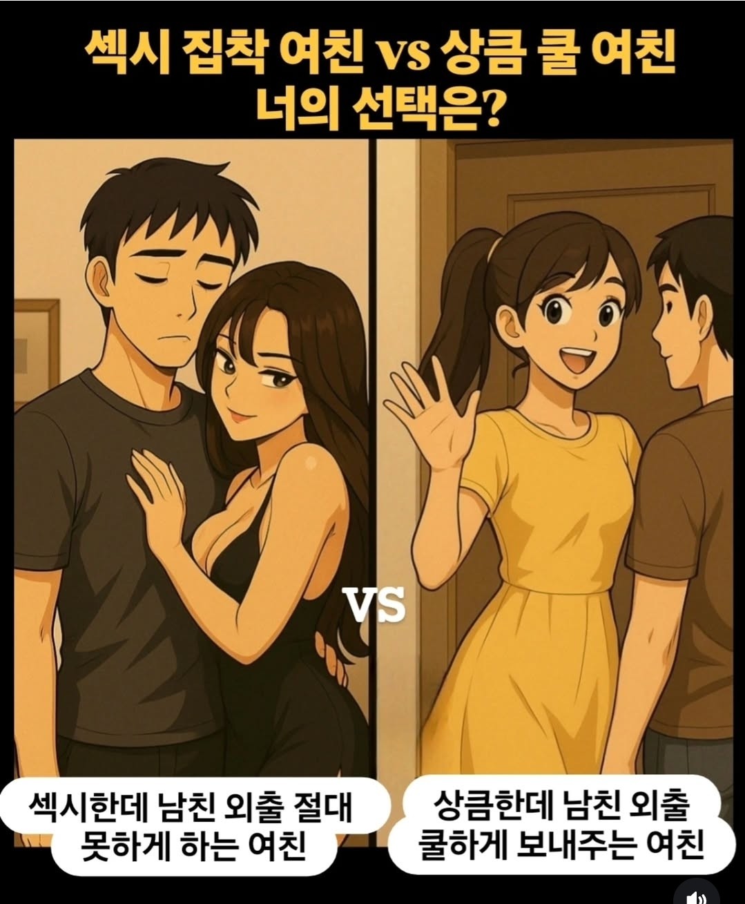 스푼 하나로 이별후 듣기 좋은곡?