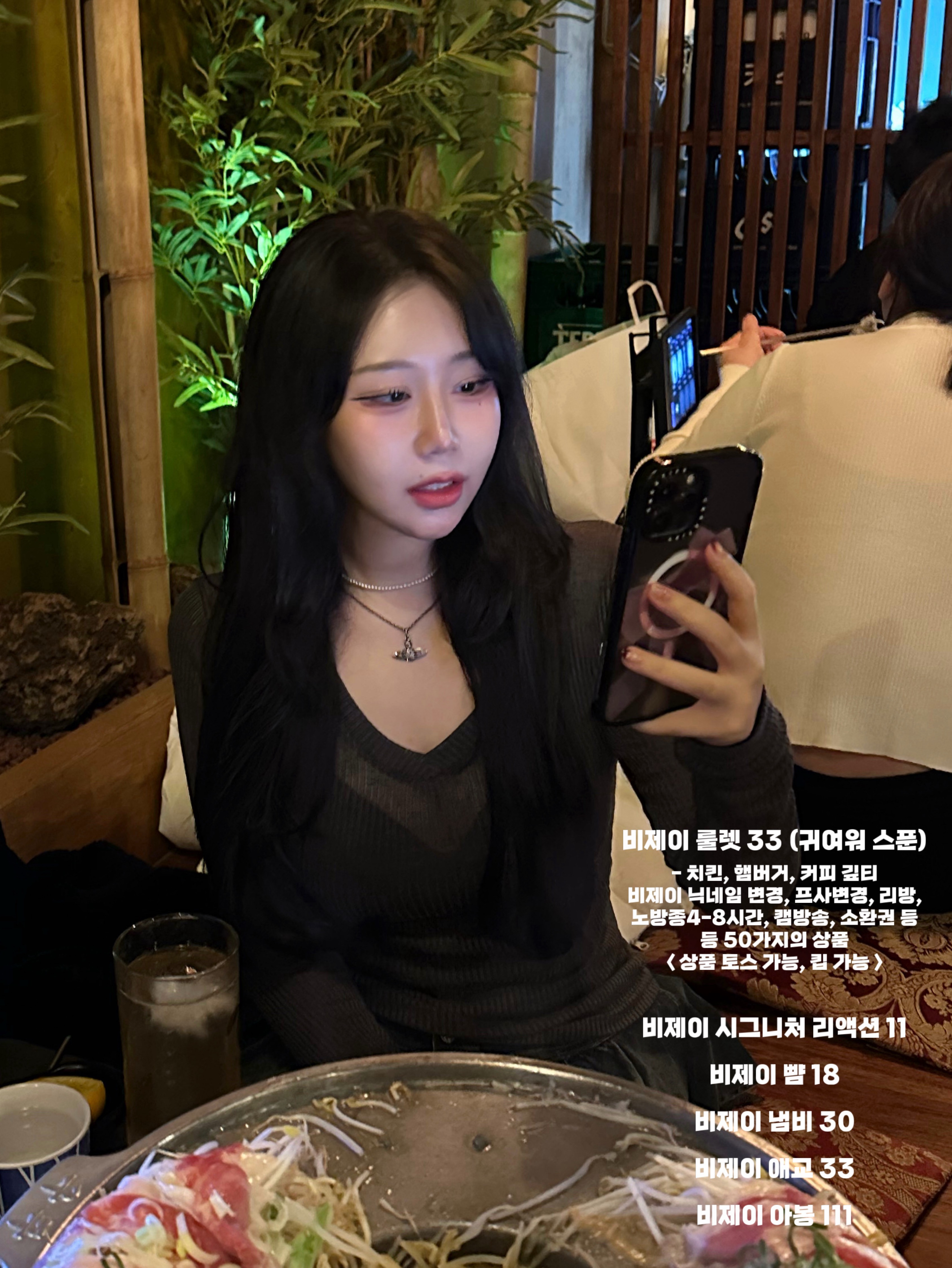 헤어졌으니 위로푼 주세요