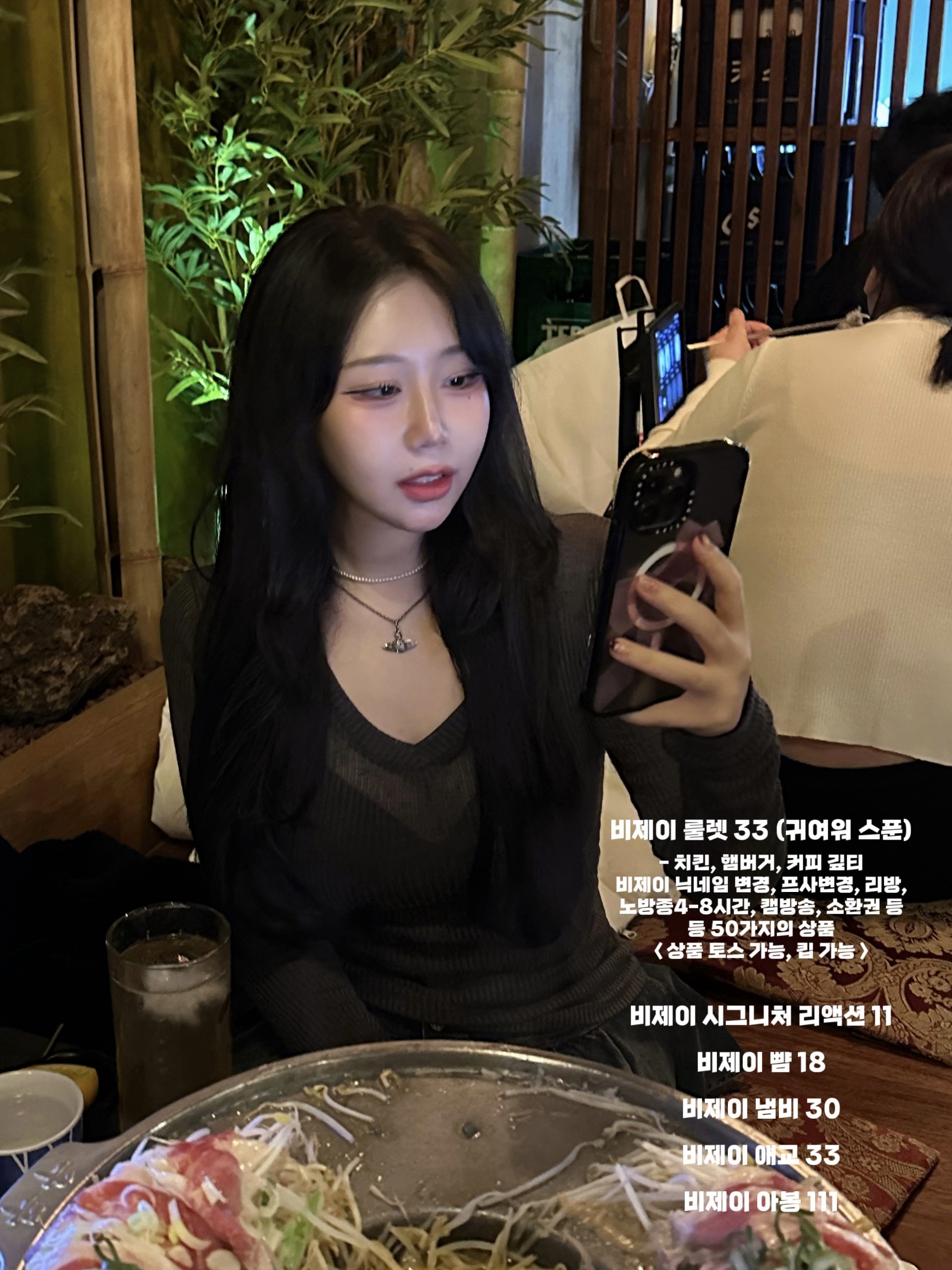 ❤️크리스마스 소개팅_ #남녀부족