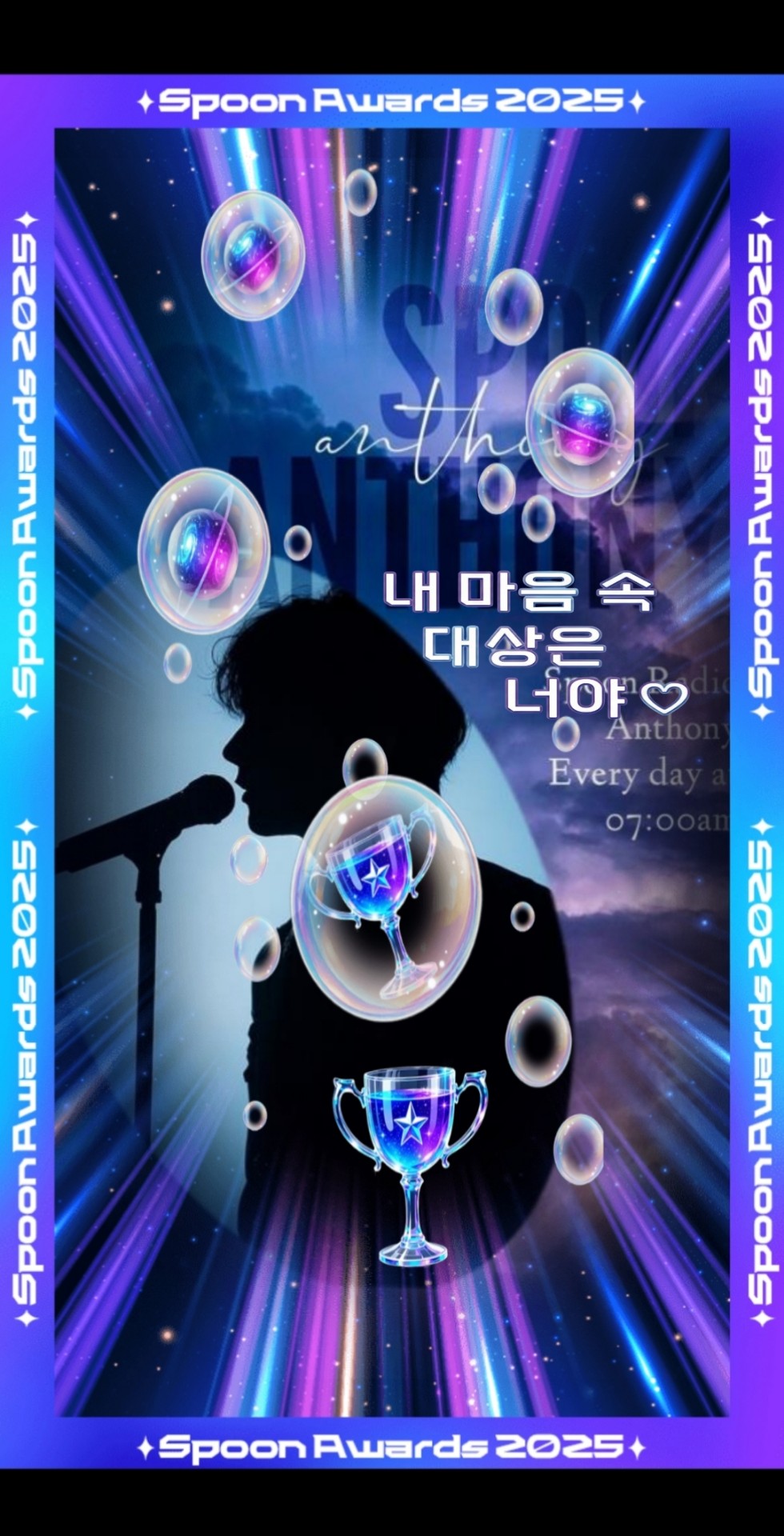 좋 은 아 침 n o r a e