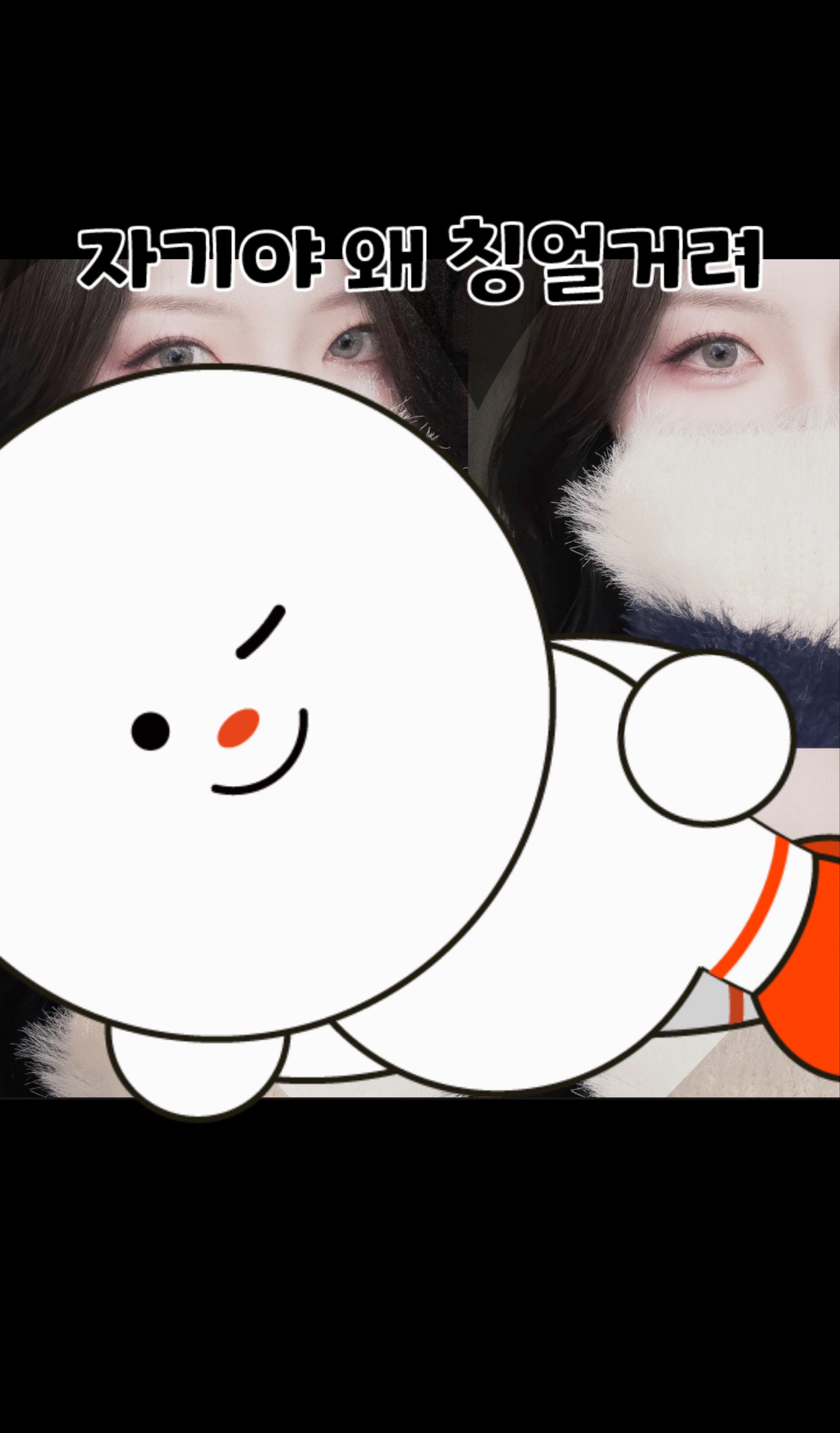 12월에도 잠방 1티어 💗