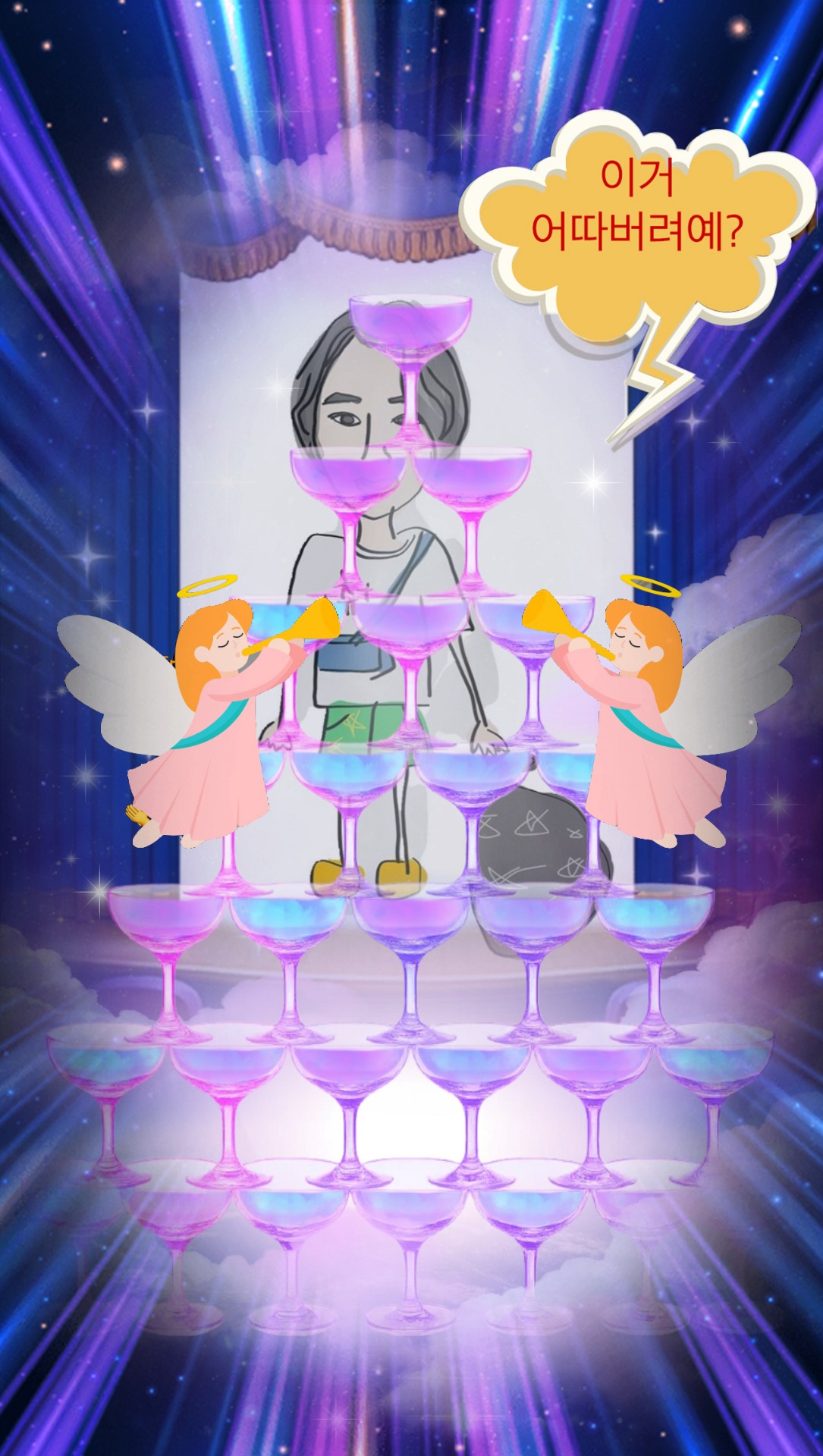 바쁜하루중 잠시휴식