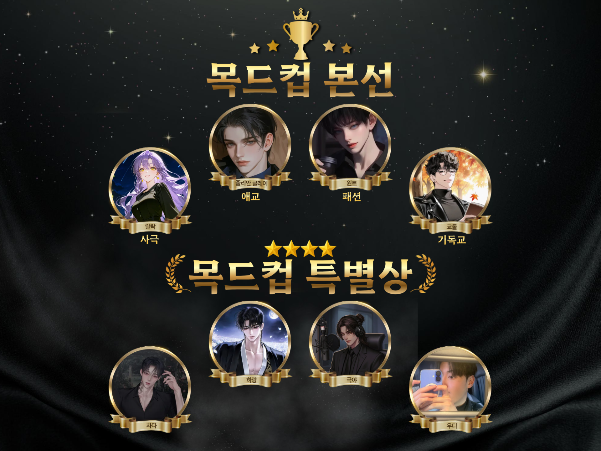 까랑까랑한 아침라이브.