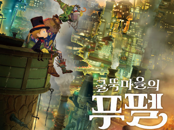 짱 좋은 플리 |포근포근