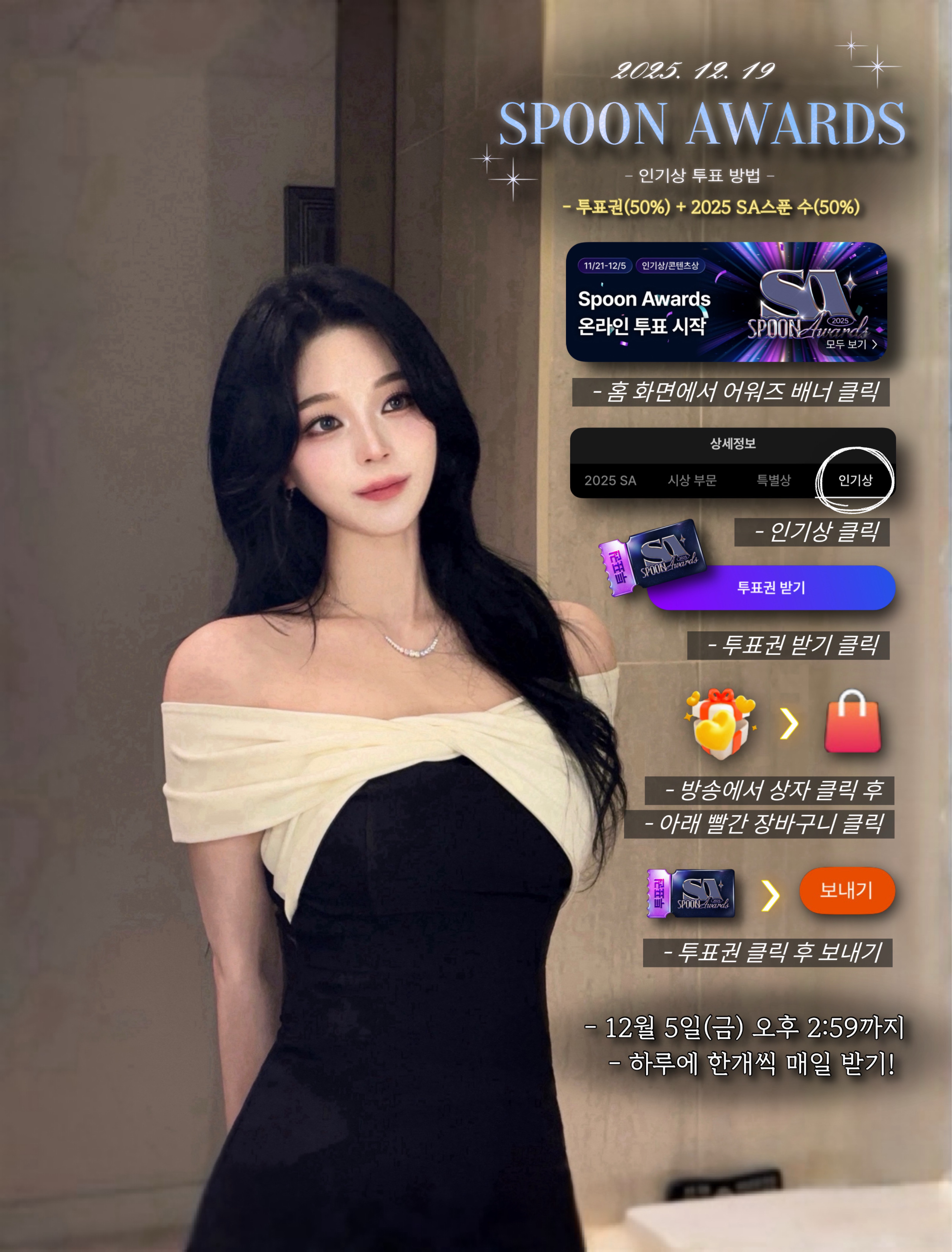 달달하게 재워줄게요 이리와요💗