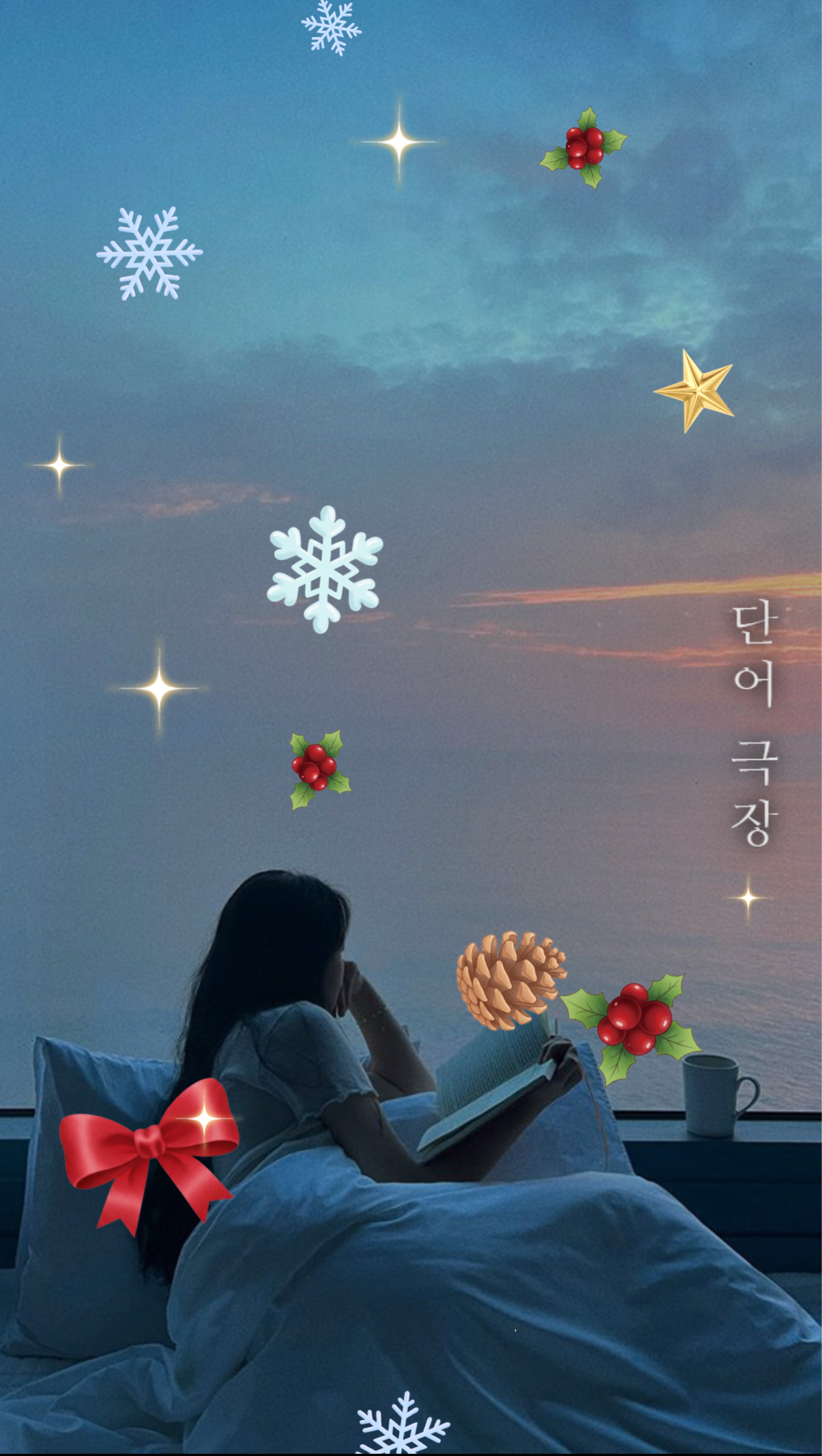 묘운☁️°⊹ 뜻밖의 서점📖 단어 극장 1