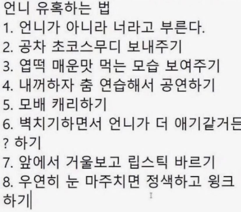 잔잔한 잠방 1티어 ☃️✨