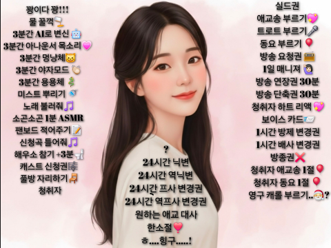 12월도 친구해주세요🤍