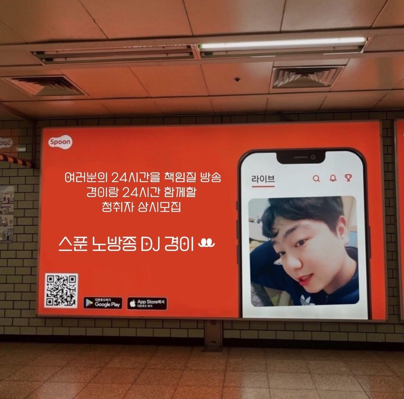 잔잔과 텐션 그 사이#스초 감사합니다