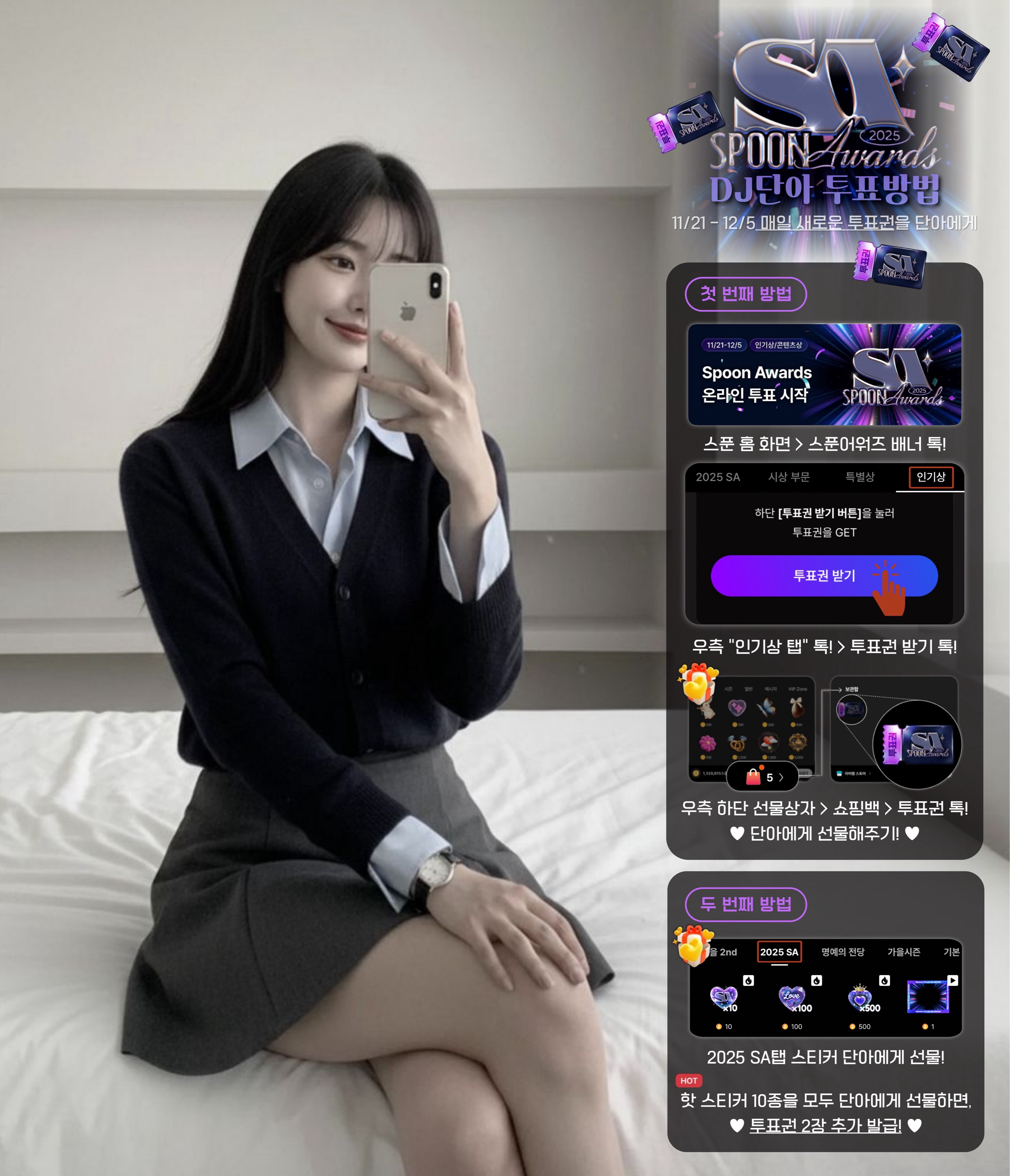 [신청곡] 내가 옆에 있어줄게 - 💗