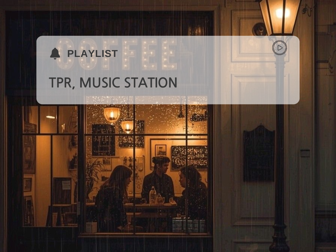 #난민쉘터 (Music)