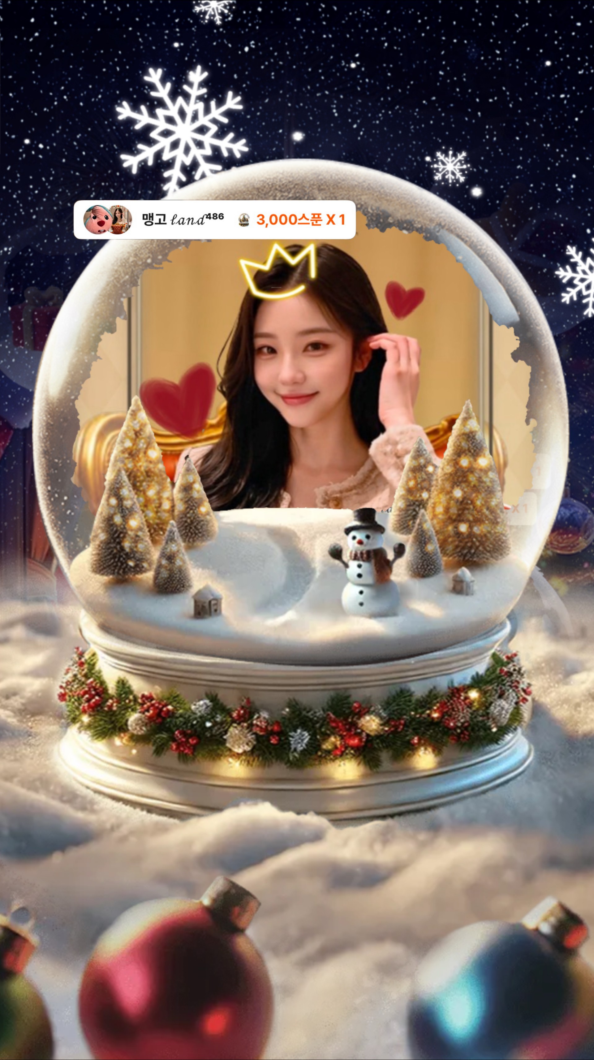 봤냐?봤어? 나 스초다!!