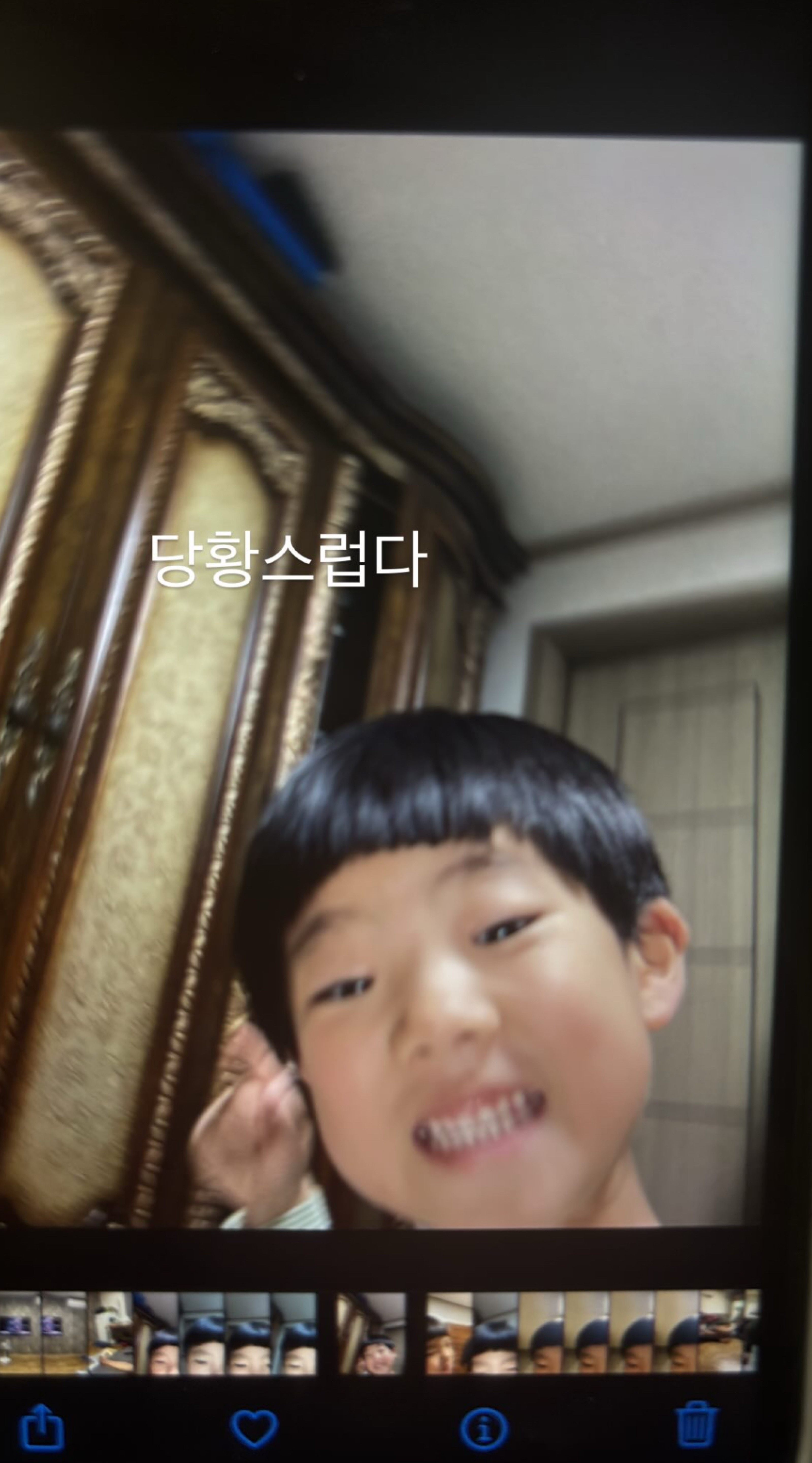 인생 노잼모드 스타트