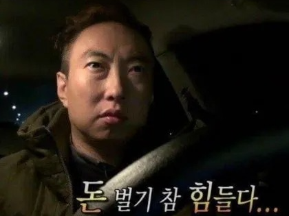 나 갈수록 목소리가 섹시해지는 거 같