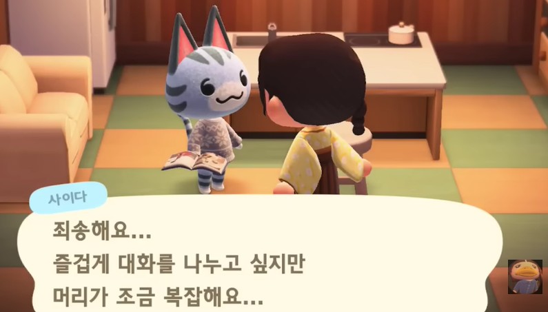 12월도 편함 추구