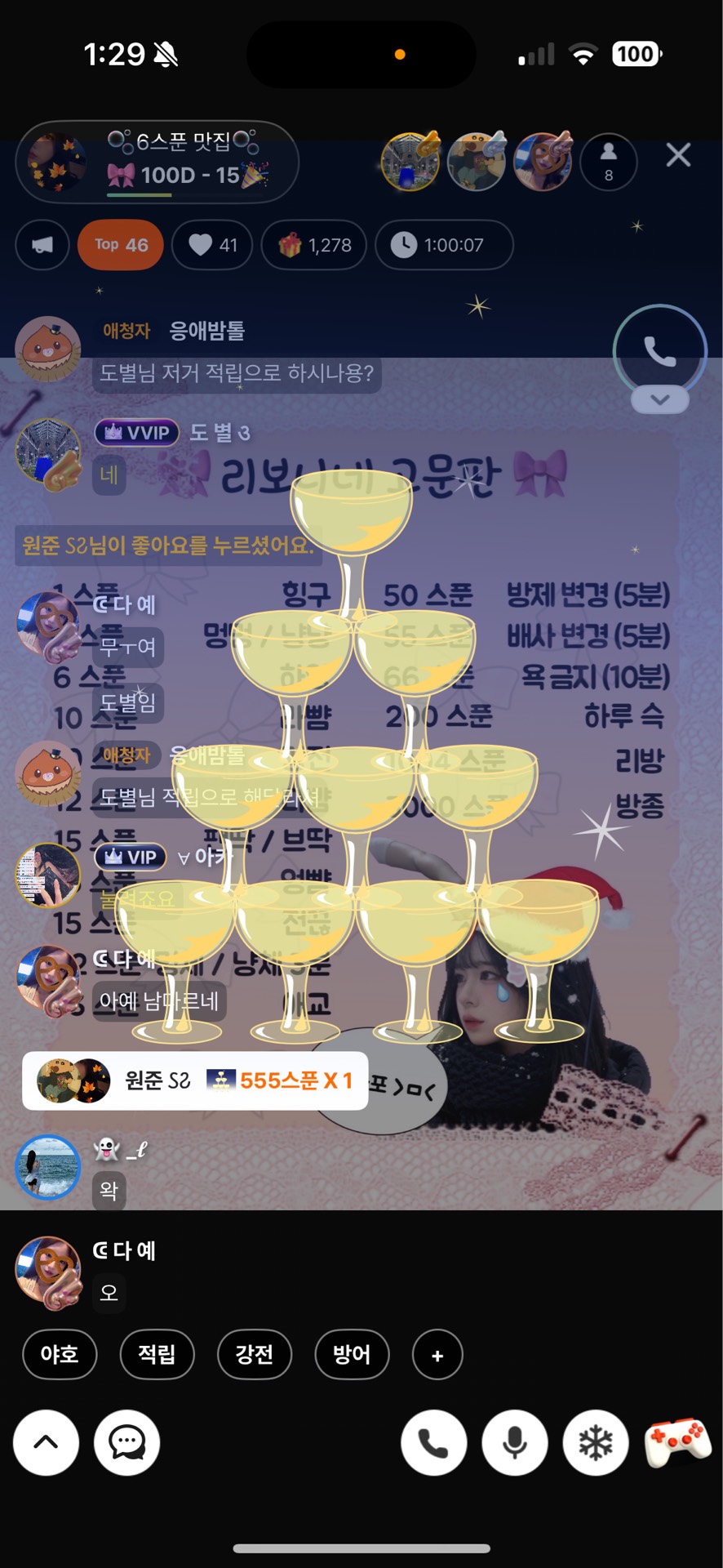🫧6스푼 맛집🫧