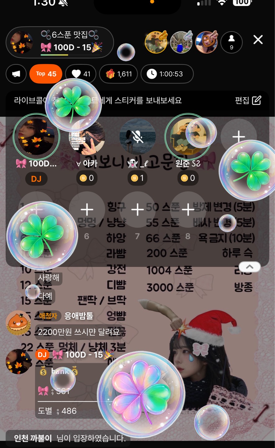 🫧6스푼 맛집🫧