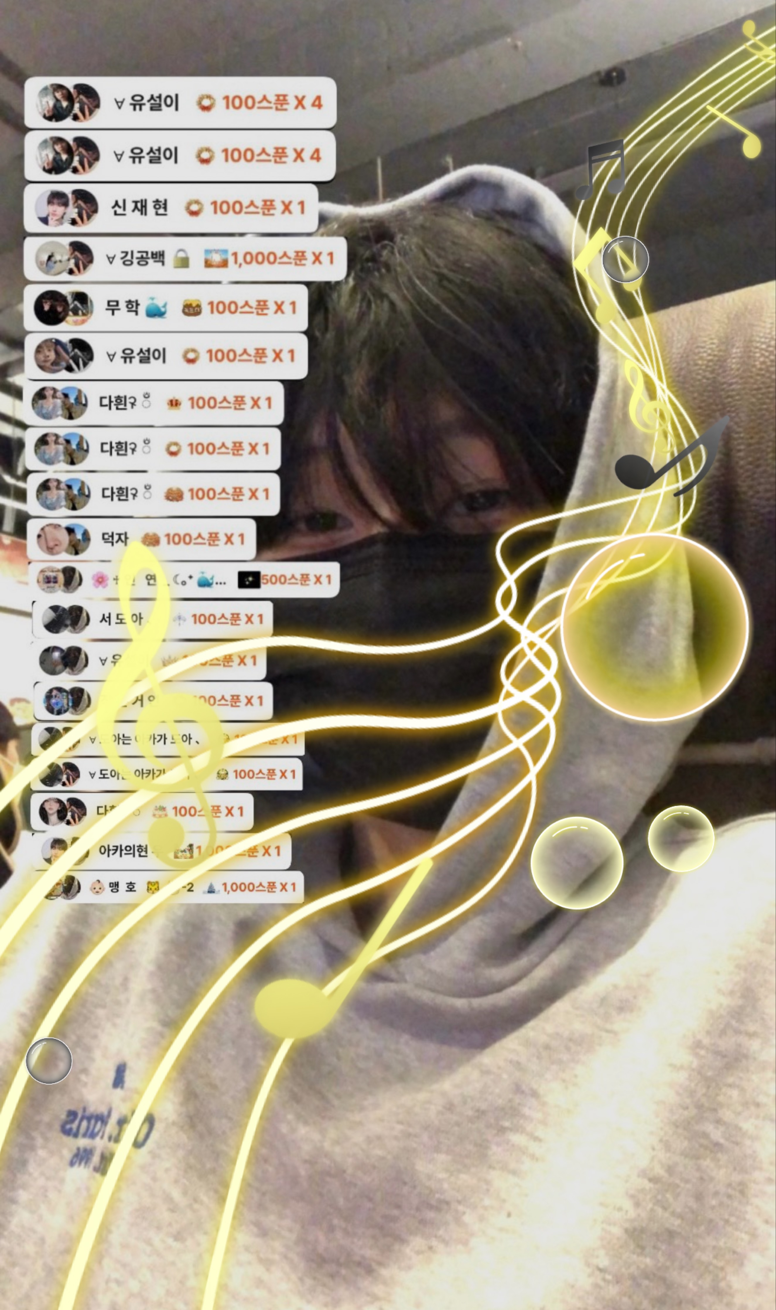 내가 너의 행복이 되길..