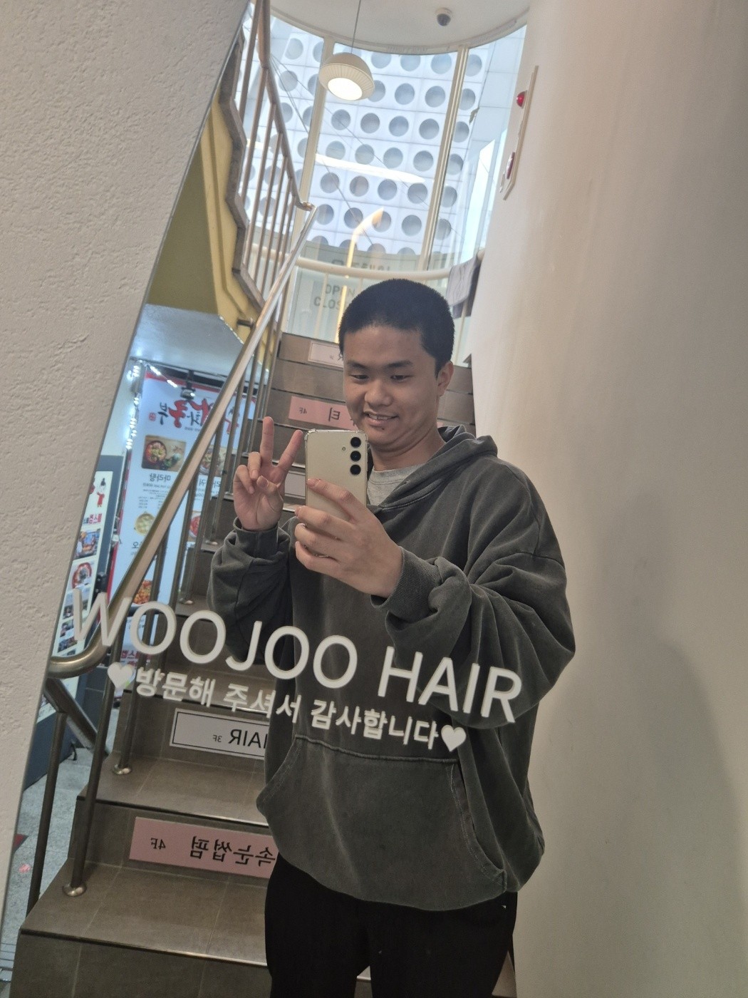 점심 소개팅 관전ok 🙆