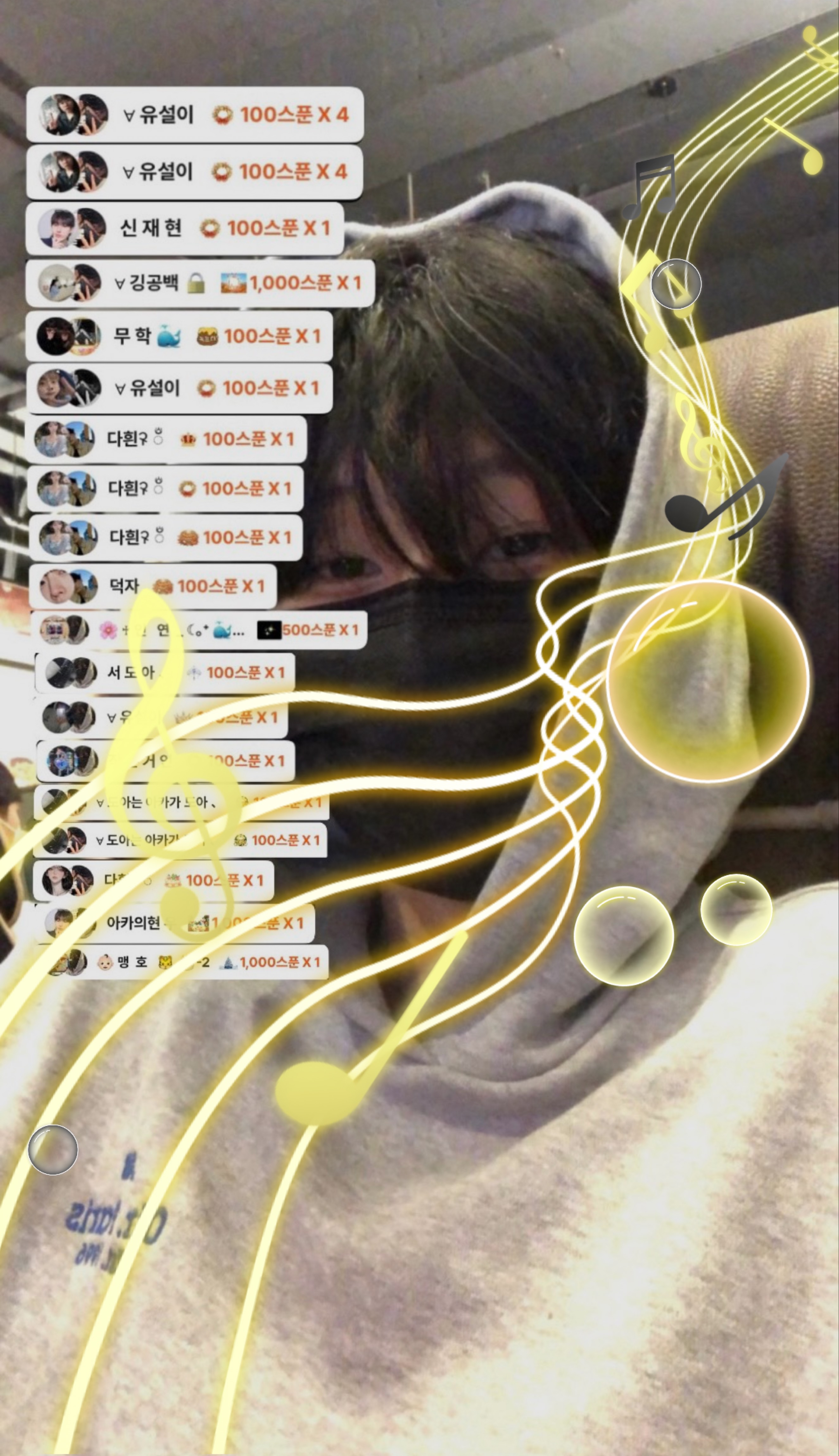 내가 너의 행복이 되길..